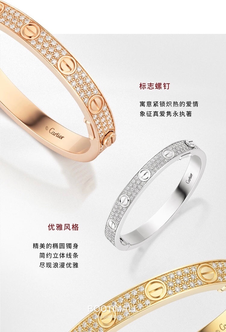 Cartier Black Stud Diamond Bracelet 18K Gold, Diamond, Black Onyx Black 까르띠에 블랙 스터드 다이아몬드 팔찌 18K 골드, 다이아몬드, 블랙 마노 블랙 37