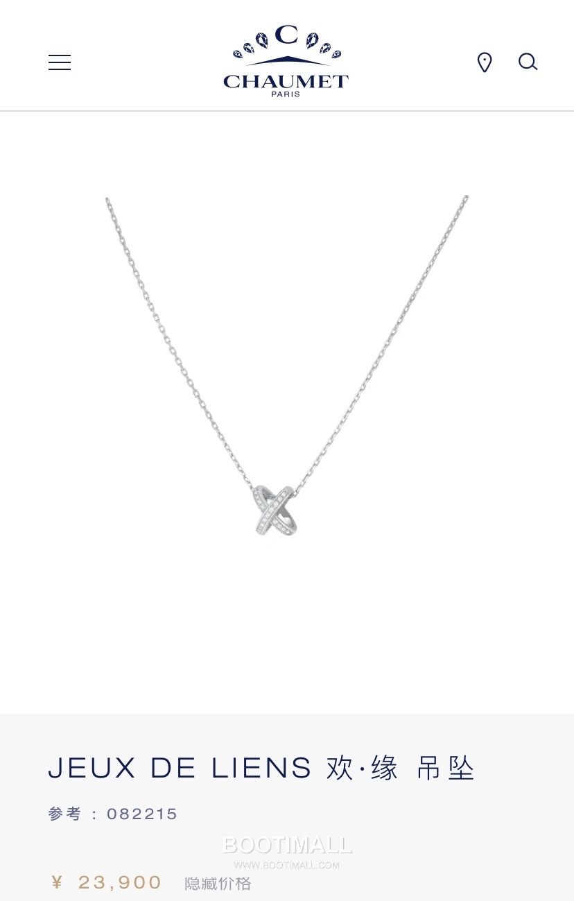 Chaumet Huan Yuan Pendant 18K Gold, Diamond Gold Necklace 환연 목걸이 18K 골드, 다이아몬드 골드 8