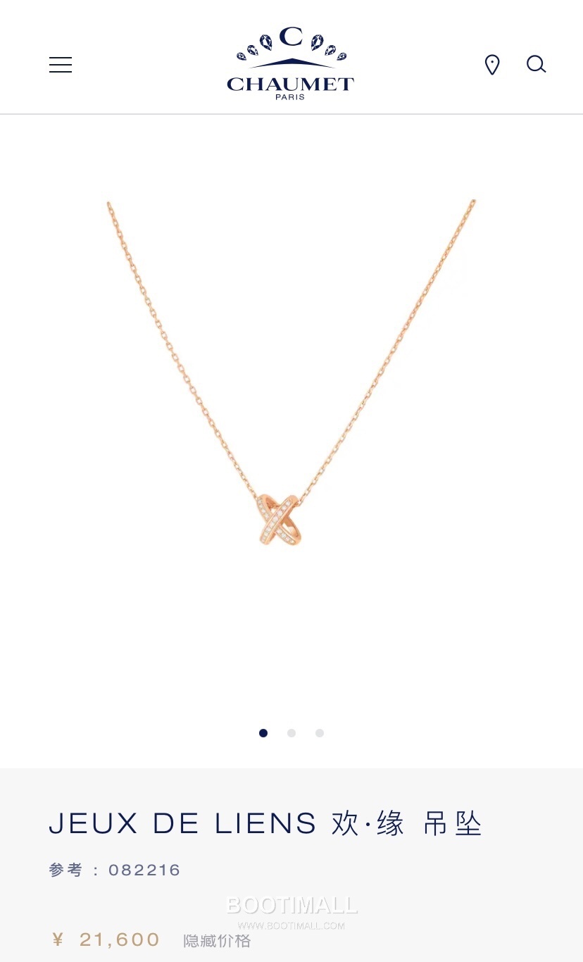Chaumet Huan Yuan Pendant 18K Gold, Diamond Gold Necklace 환연 목걸이 18K 골드, 다이아몬드 골드 12