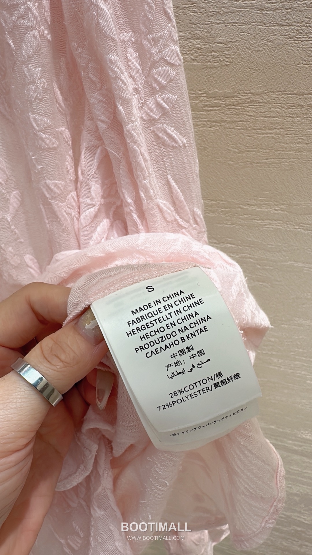 Dior Jacquard Ruffle Top Jacquard Fabric  디올 자카드 러플 탑 자카드 원단 미기재 0cm 16