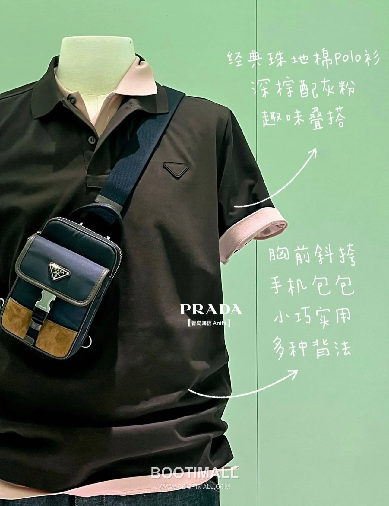 Prada Smartphone Chest Bag Re-Nylon, Saffiano Leather Black 프라다 스마트폰 체스트백 2ZH194 리나일론, 사피아노 레더 블랙 17cm 1