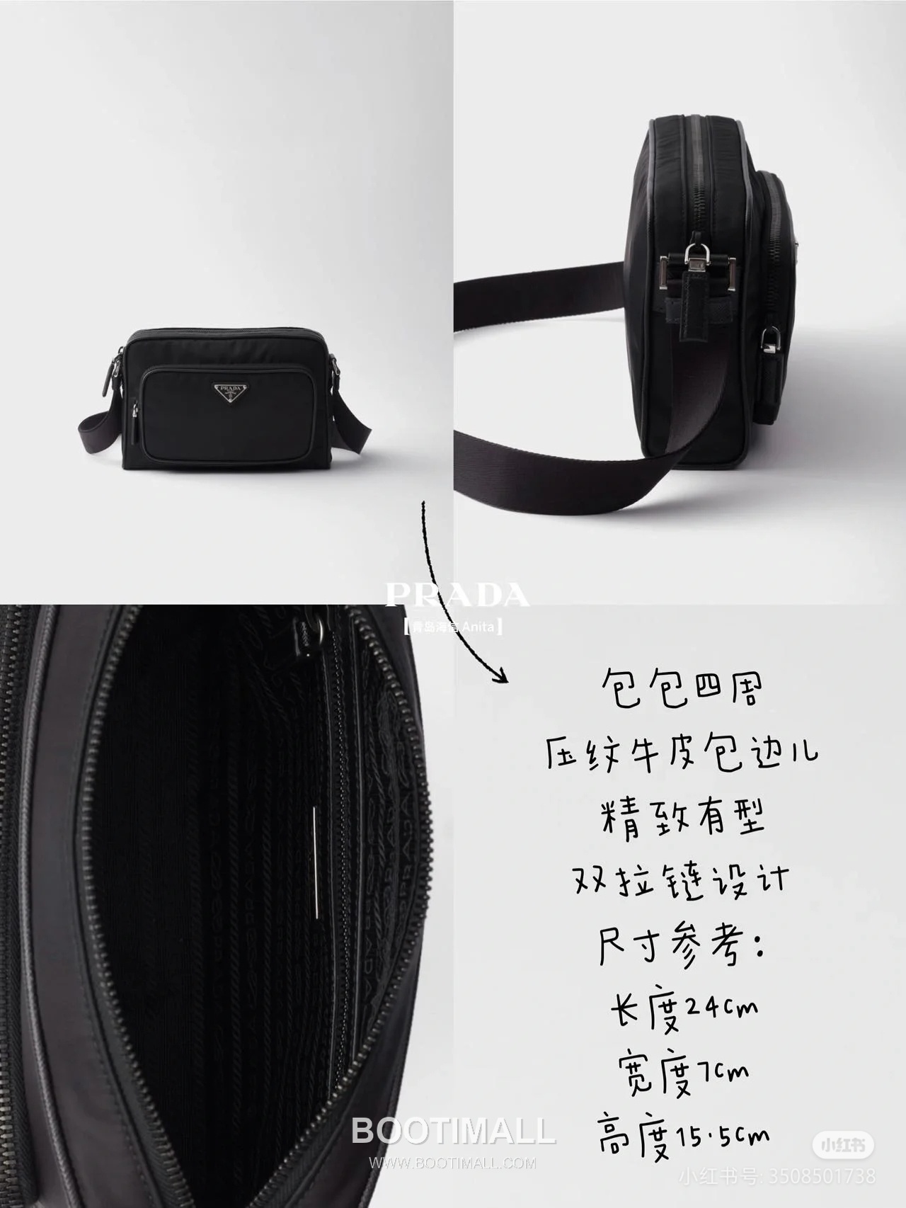 Prada Shoulder Bag Saffiano Leather, Nylon Black 프라다 2VH190 숄더백 사피아노 레더, 나일론 블랙 24cm 1