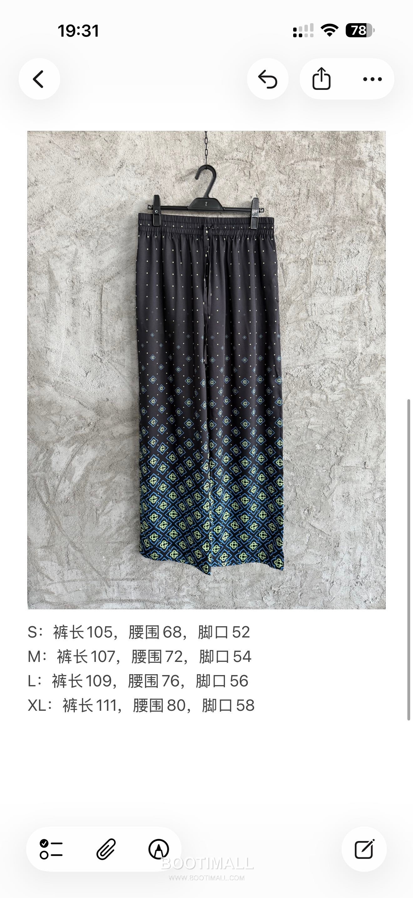 Casablanca Cross Print Pants Silk Black 카사블랑카 크로스 프린트 팬츠 실크 블랙 10