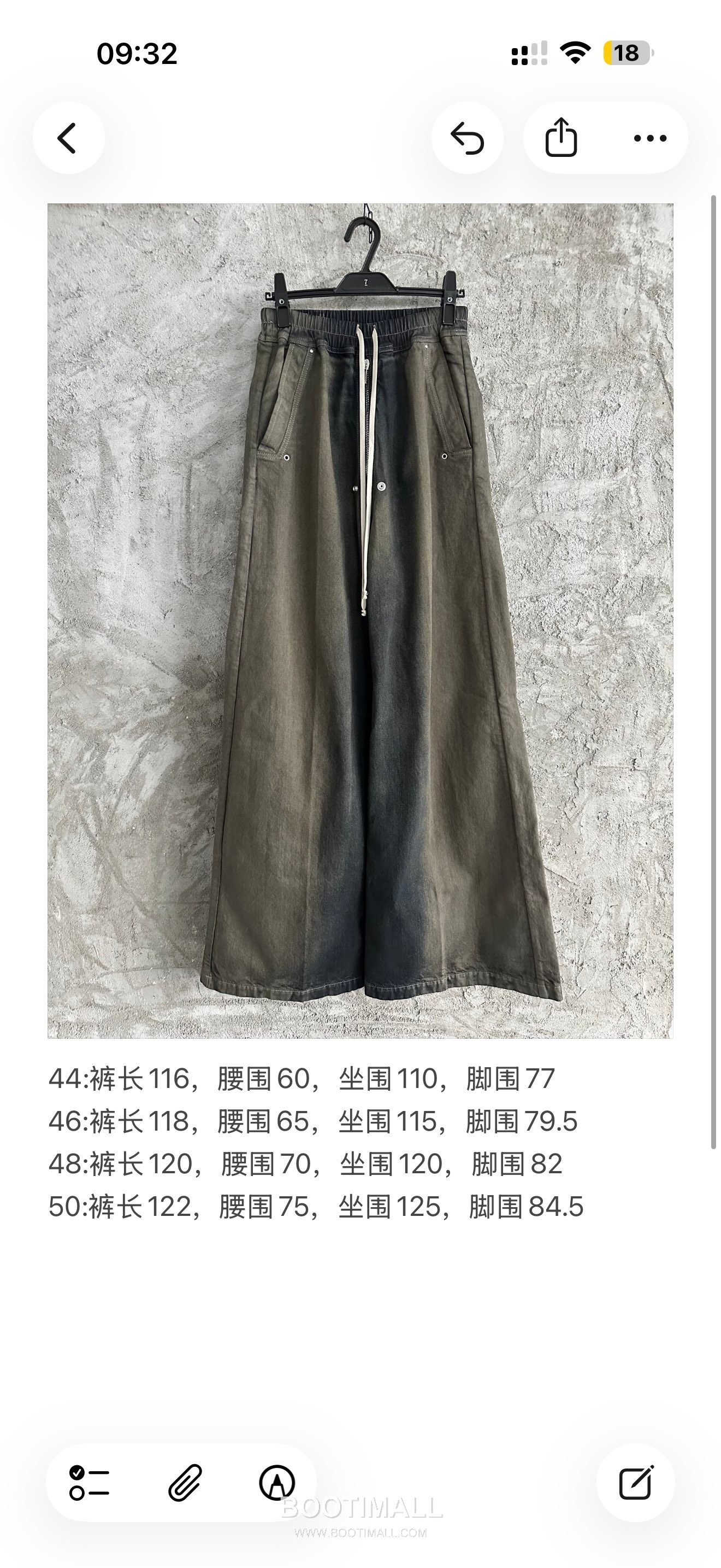 Rick Owens Cement Wide Pants Denim Cement Grey 릭오웬스 시멘트 그레이 와이드 팬츠 데님 시멘트 그레이 13