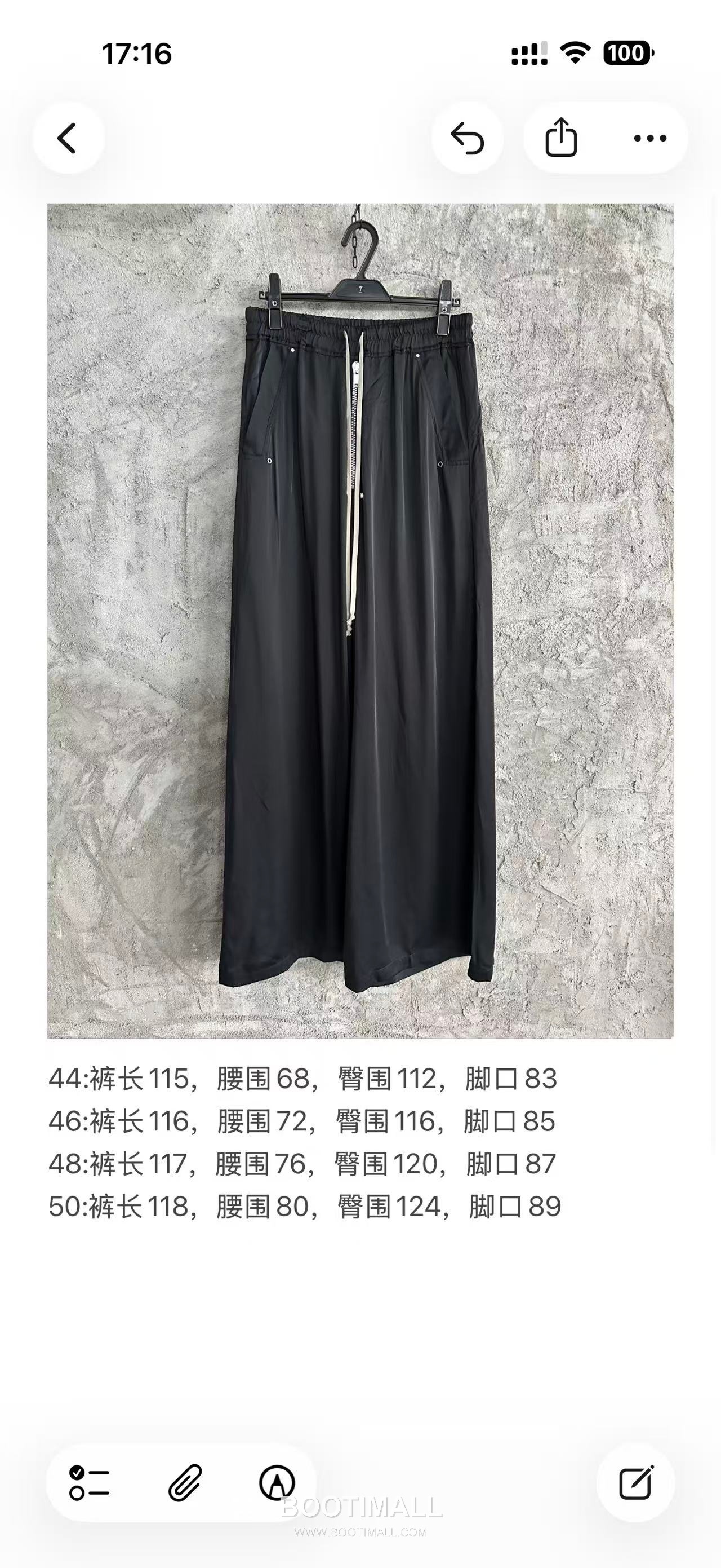 Drawstring Wide Pants Black 드로우스트링 와이드 팬츠 블랙 13