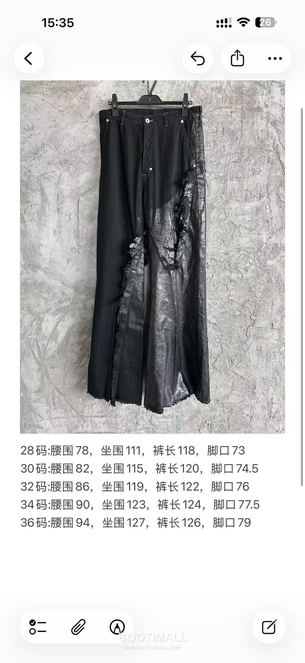 Rick Owens Waxed Patchwork Pants Cotton, Denim Black 릭오웬스 왁스드 패치워크 팬츠 코튼, 데님 블랙 16
