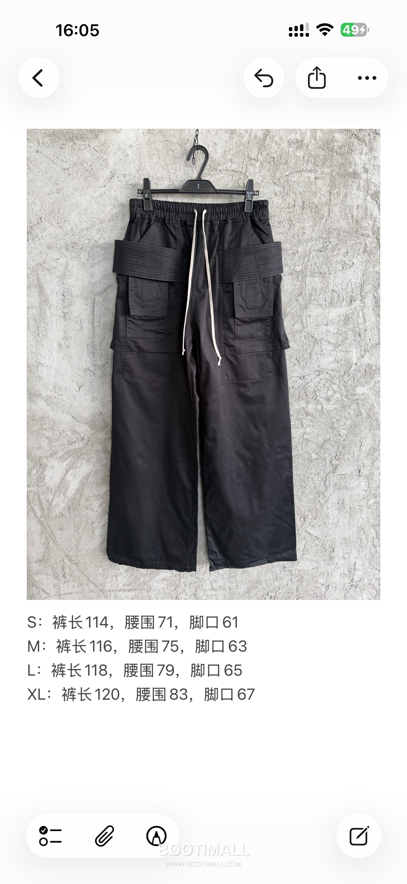 Rick Owens Waxed Pocket Pants Denim, Stretch Fabric Black 릭 오웬스 왁스드 포켓 팬츠 데님, 스트레치 원단 블랙 11