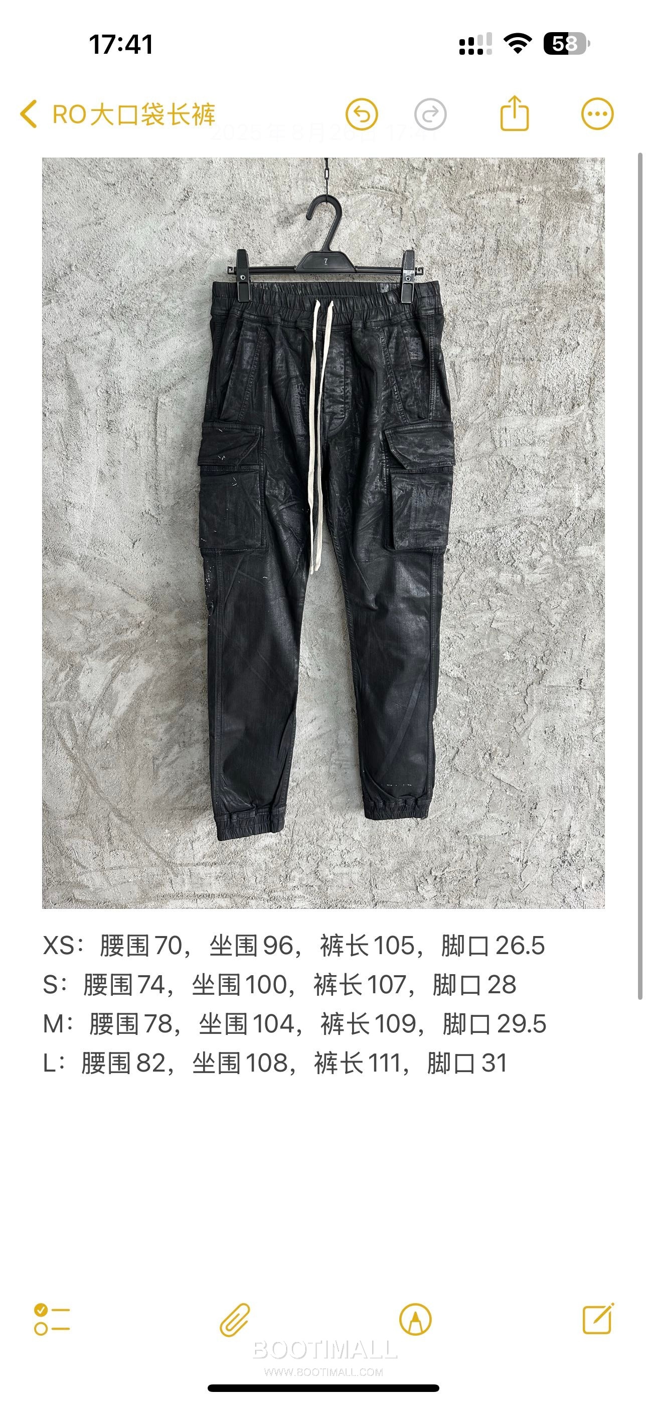 Rick Owens Waxed Pocket Pants Denim, Stretch Fabric Black 릭 오웬스 왁스드 포켓 팬츠 데님, 스트레치 원단 블랙 13
