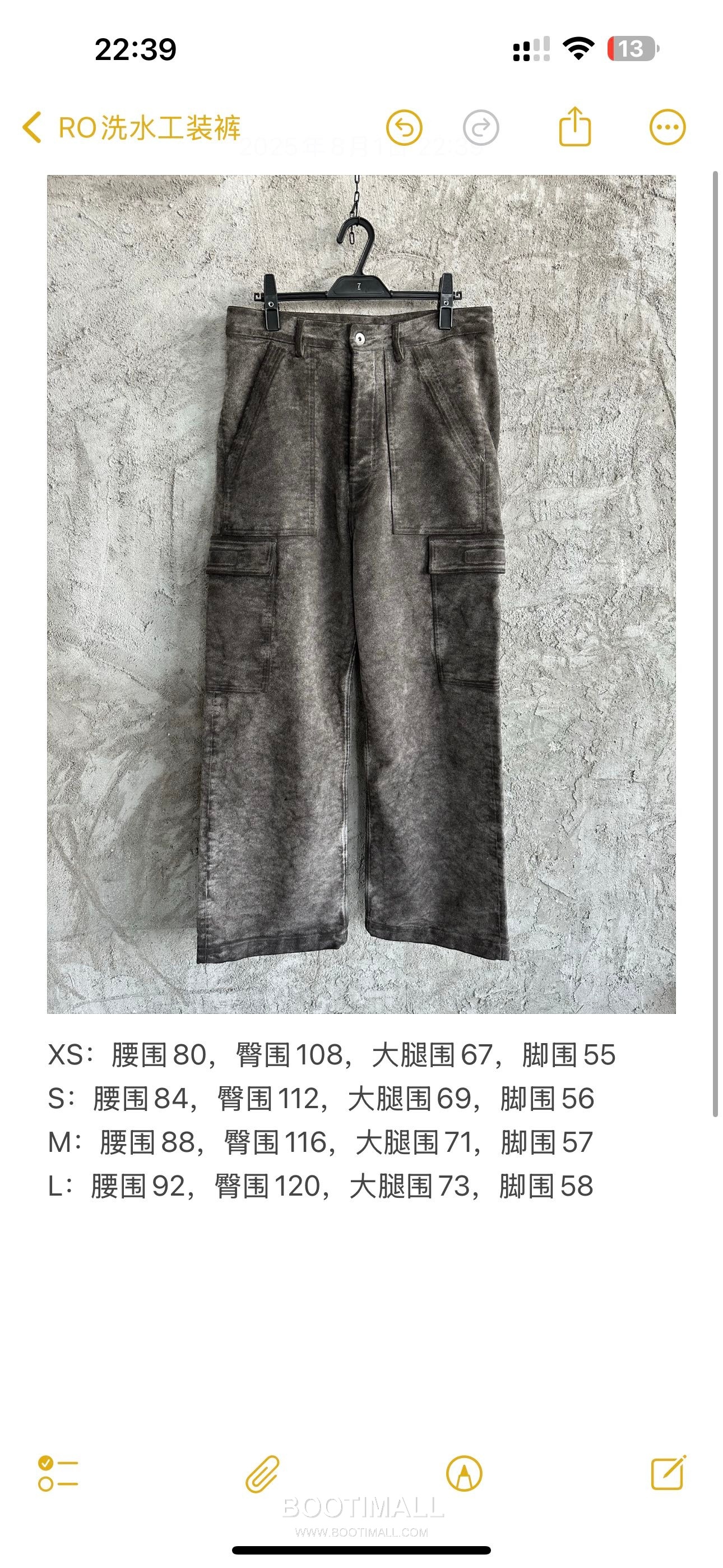 Rick Owens Washed Cargo Pants Cotton Gray 릭 오웬스 워시드 카고 팬츠 코튼 그레이 13