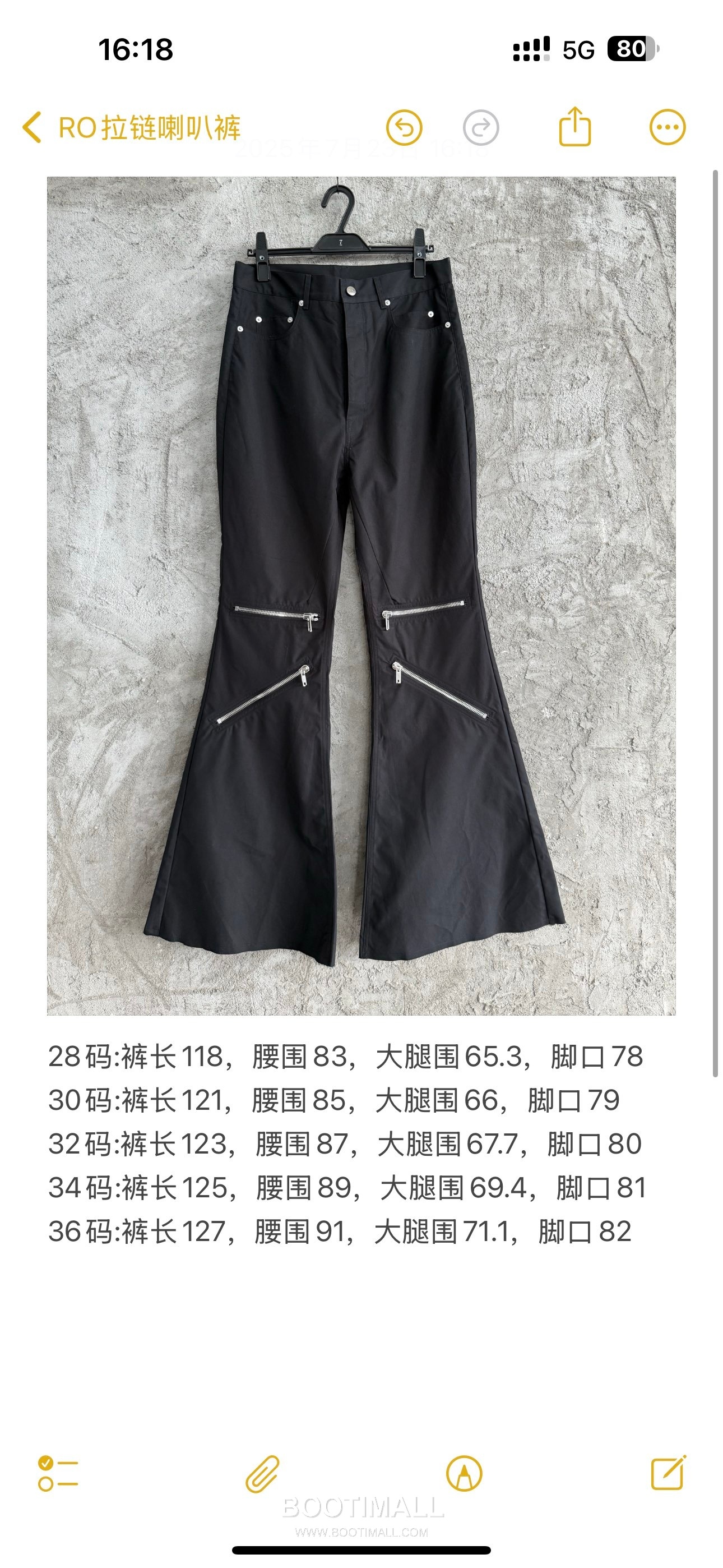 Zip Flare Pants Fabric Black 지퍼 플레어 팬츠 패브릭 블랙 16