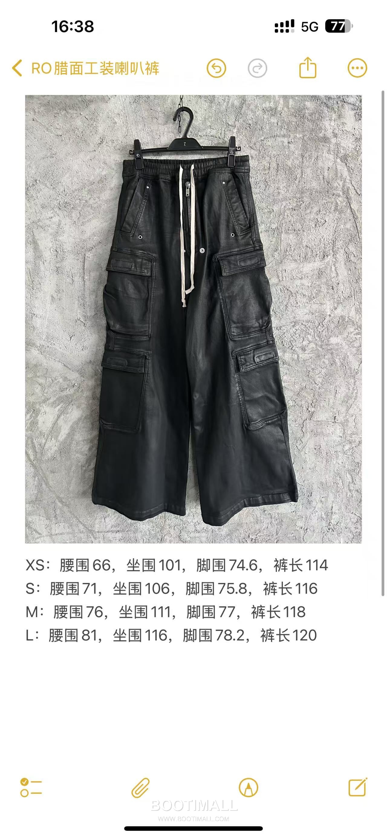 Rick Owens Waxed Flared Cargo Pants Denim Stretch Fabric Black 릭 오웬스 왁스드 플레어 카고 팬츠 데님 스트레치 원단 블랙 10
