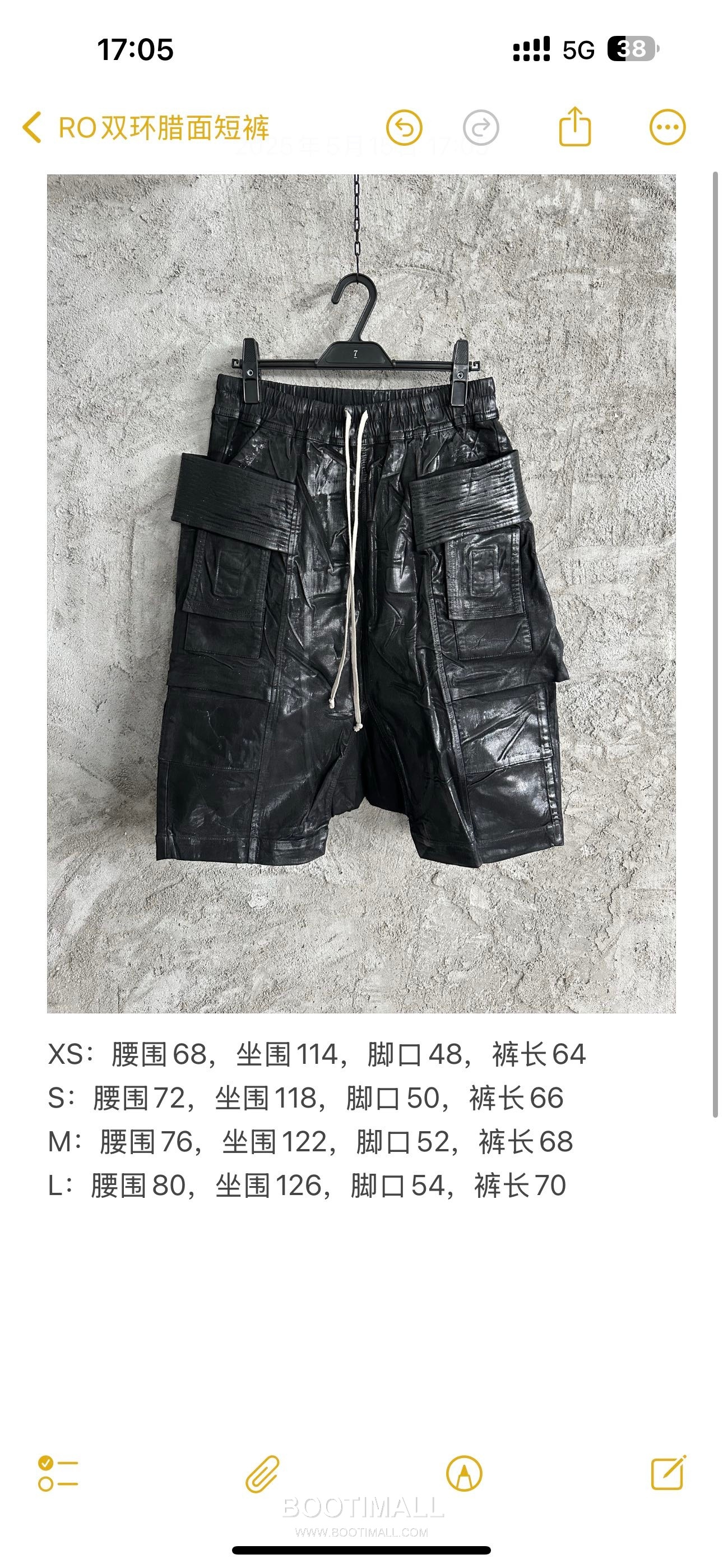 Rick Owens Double Ring Shorts Denim Black 릭 오웬스 더블 링 쇼츠 데님 블랙 10
