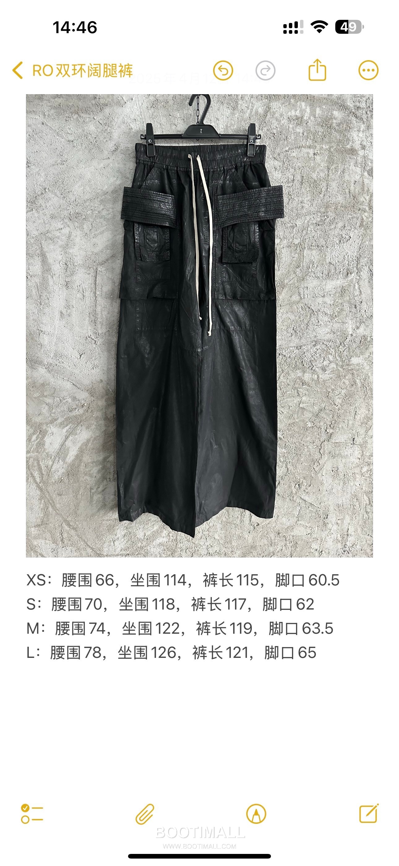 Rick Owens Double Ring Wide Pants Cotton Black 릭 오웬스 더블 링 와이드 팬츠 코튼 블랙 10