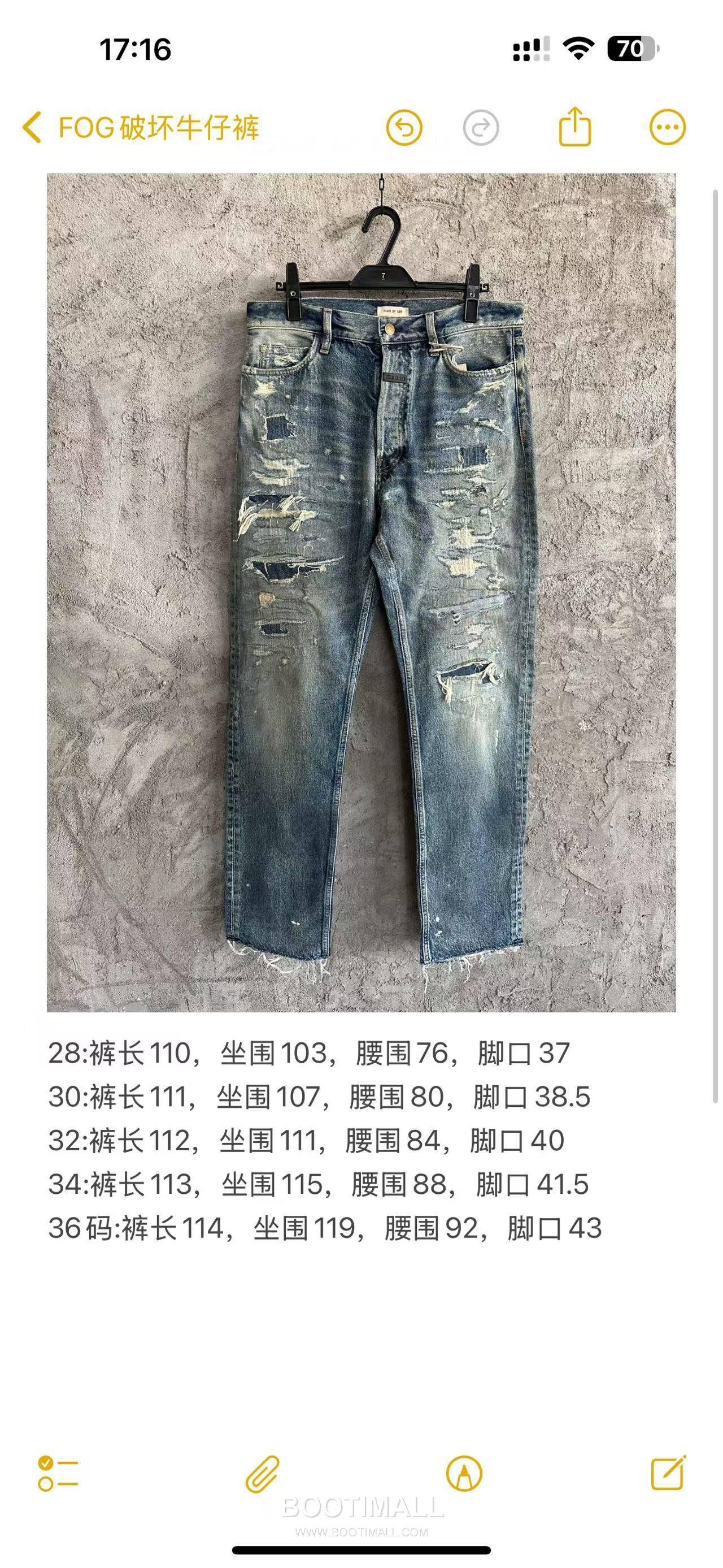 Fear of God Distressed Jeans Denim Blue Pants 피어 오브 갓 디스트로이드 데님 팬츠 데님 블루 16