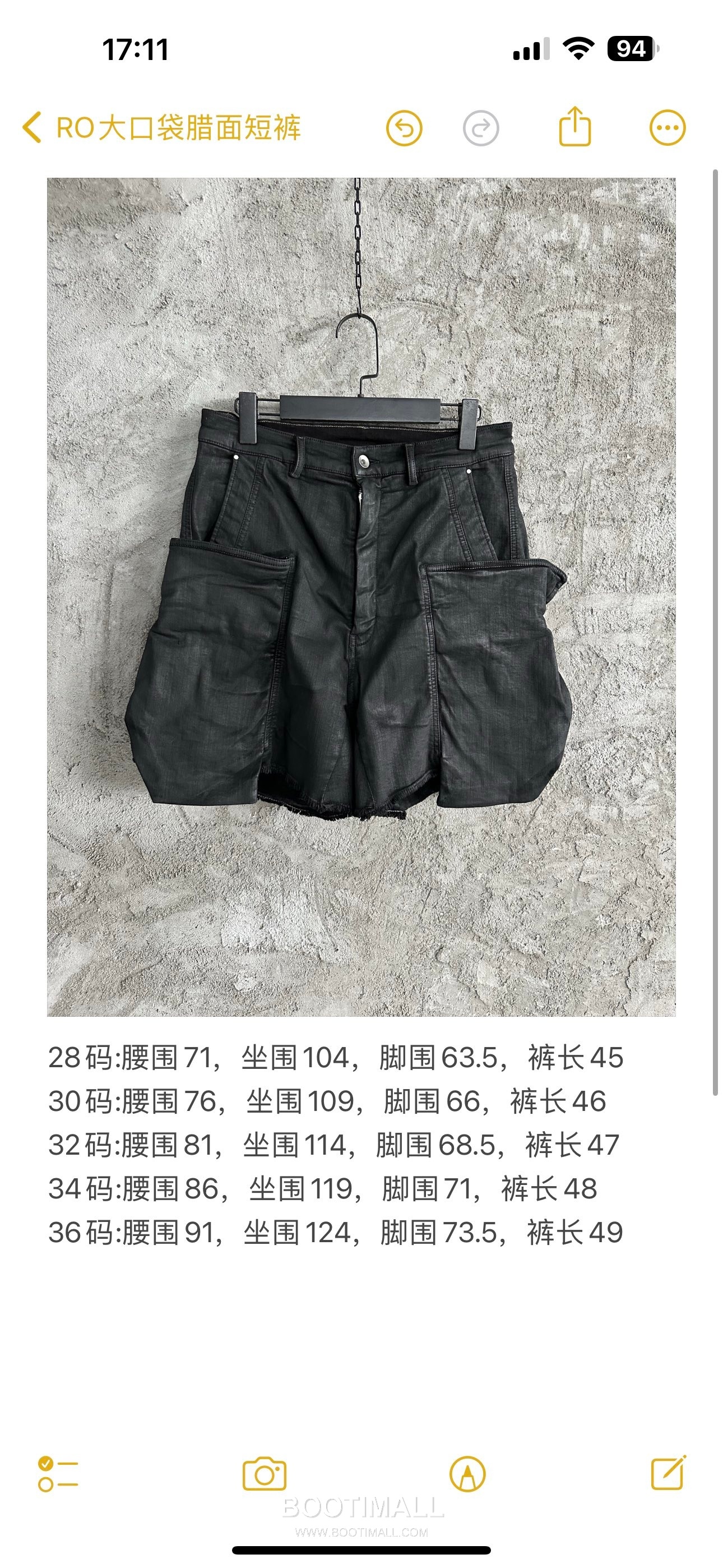 Rick Owens Cargo Shorts Denim Black 릭 오웬스 카고 쇼츠 데님 블랙 10
