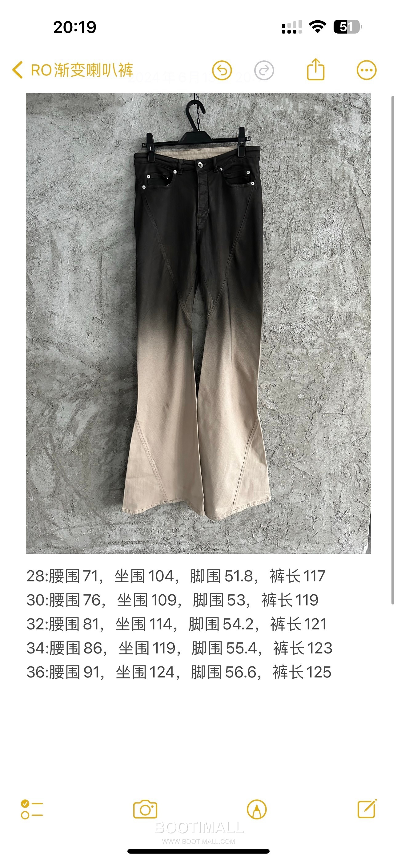 Rick Owens Gradient Flared Jeans Denim Black Pants 릭 오웬스 그라데이션 플레어 진 데님 블랙 팬츠 10