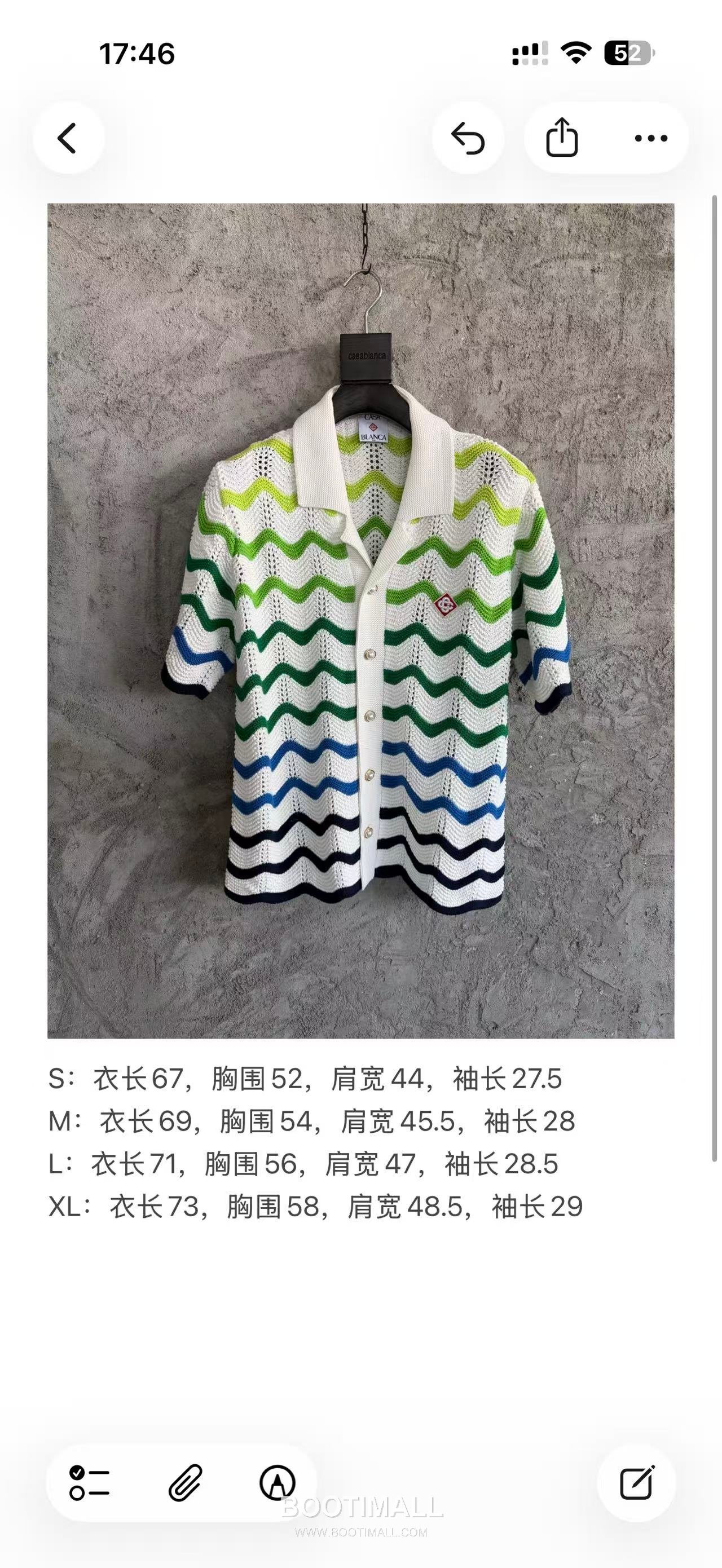 Casablanca Wave Knit Shirt Cotton White 카사블랑카 웨이브 니트 셔츠 코튼 화이트 10