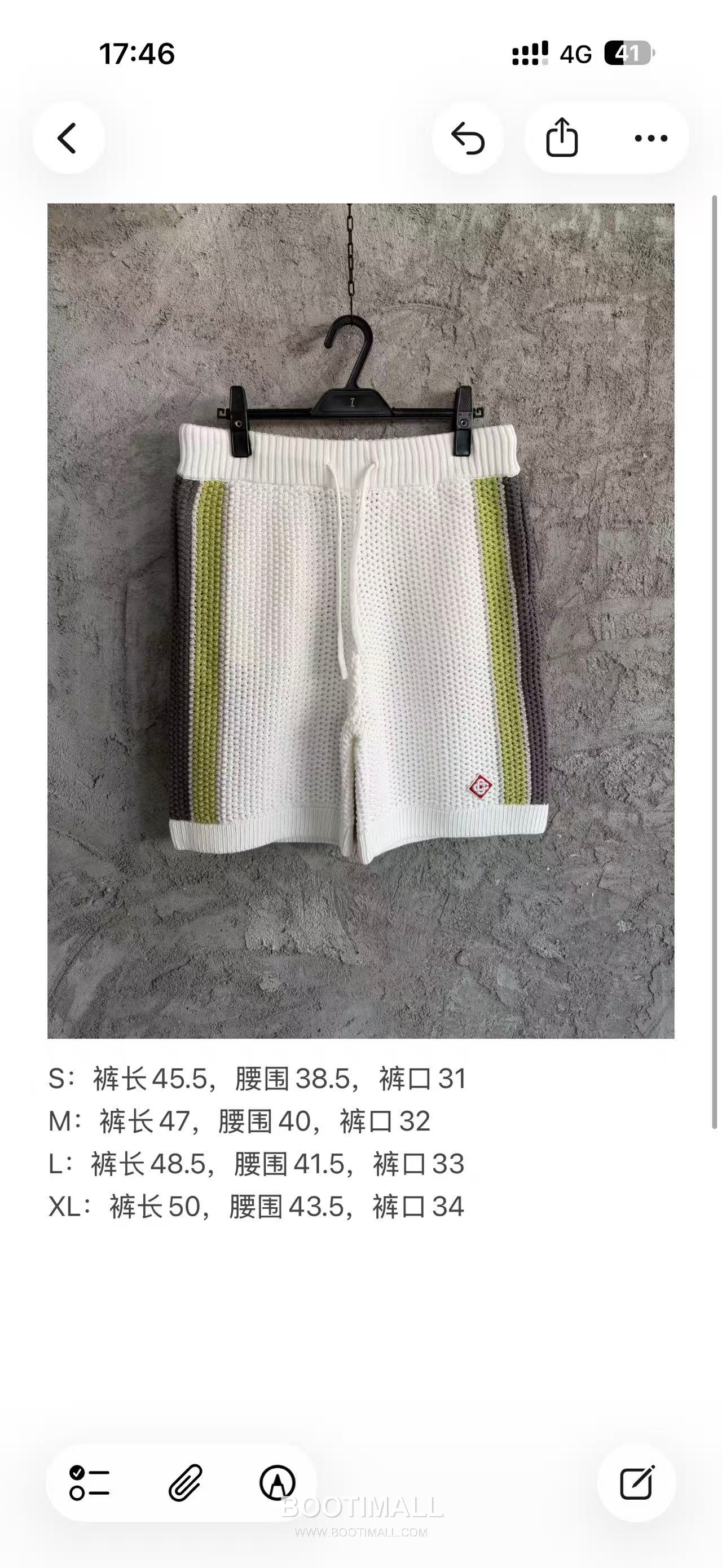 Casablanca Woven Stripe Shorts Cotton White 카사블랑카 위븐 스트라이프 쇼츠 코튼 화이트 9