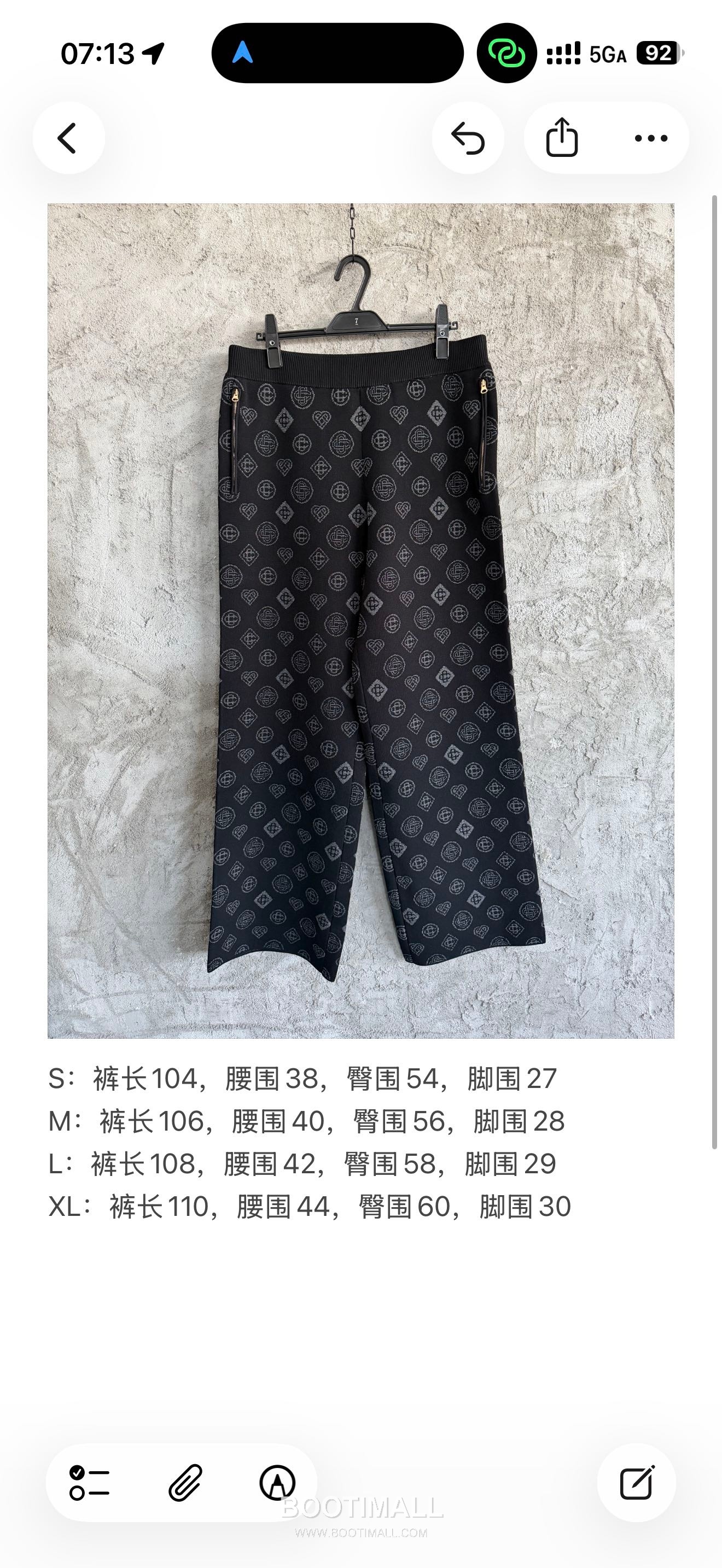 Casablanca Heart Knit Pants Viscose, Polyester, Rayon, Elastane Black 카사블랑카 하트 니트 팬츠 비스코스, 폴리에스터, 레이온, 엘라스틴 블랙 10