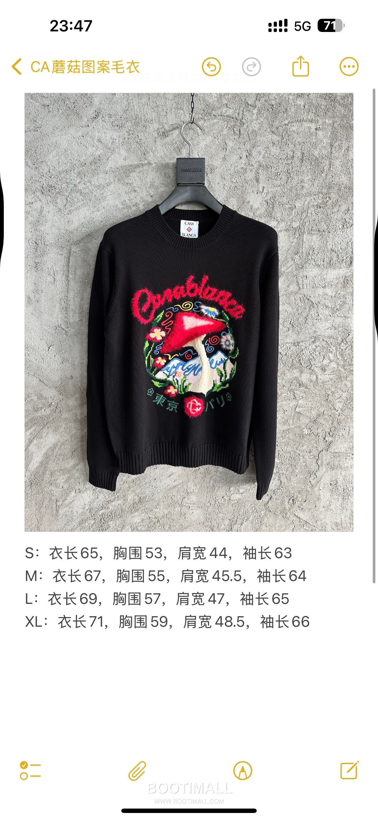 Casablanca Mushroom Jacquard Sweater Cotton Black Knit Sweater 카사블랑카 머쉬룸 자카드 스웨터 코튼 블랙 니트 스웨터 16