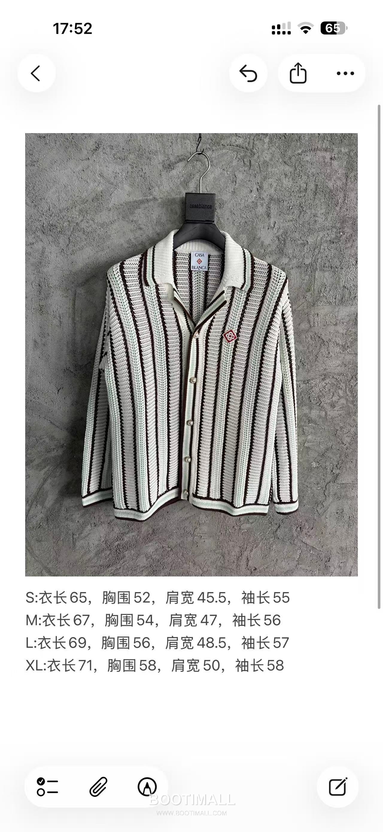 Casablanca Striped Knit Cardigan Cotton Brown 카사블랑카 스트라이프 니트 카디건 코튼 브라운 10