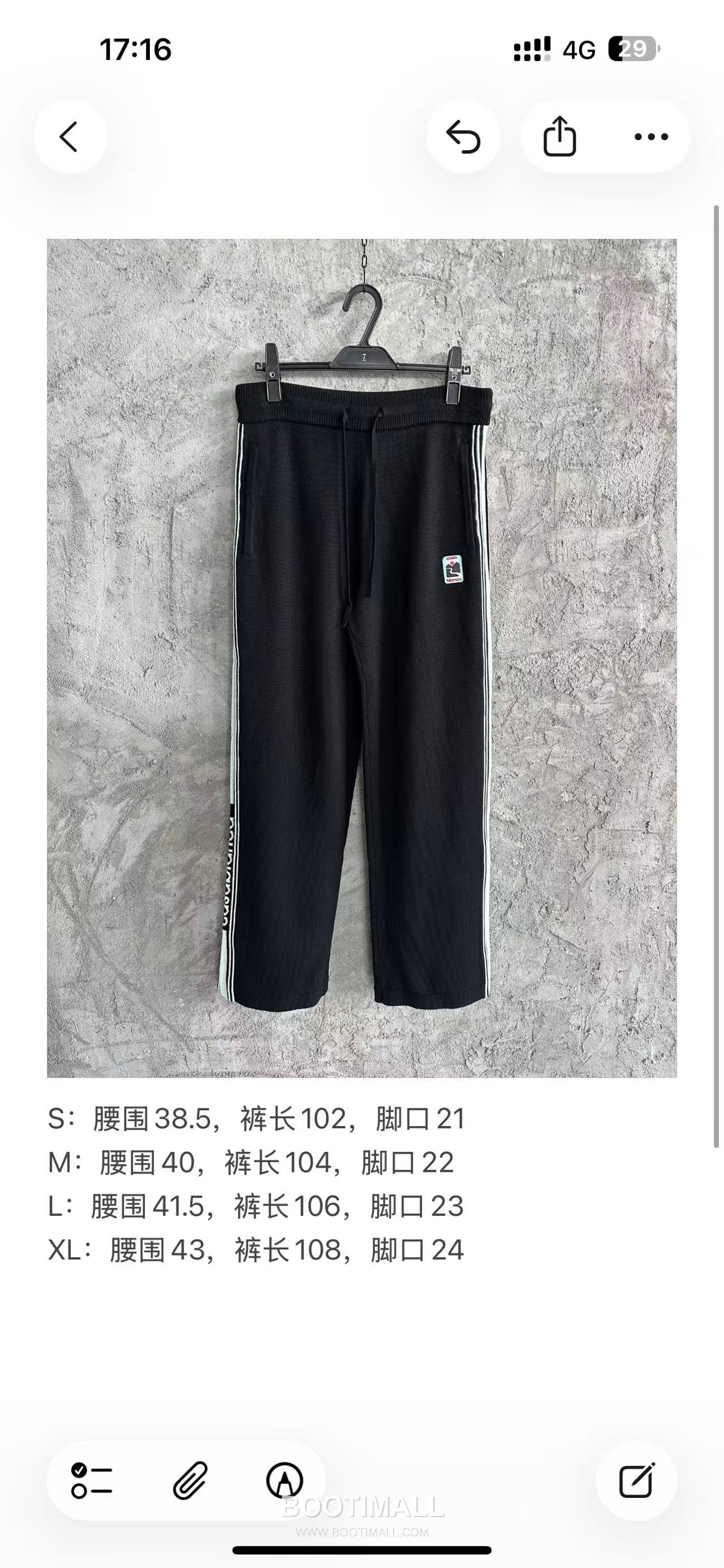 Casablanca Side Stripe Knit Pants Wool Black 카사블랑카 사이드 스트라이프 니트 팬츠 울 블랙 13