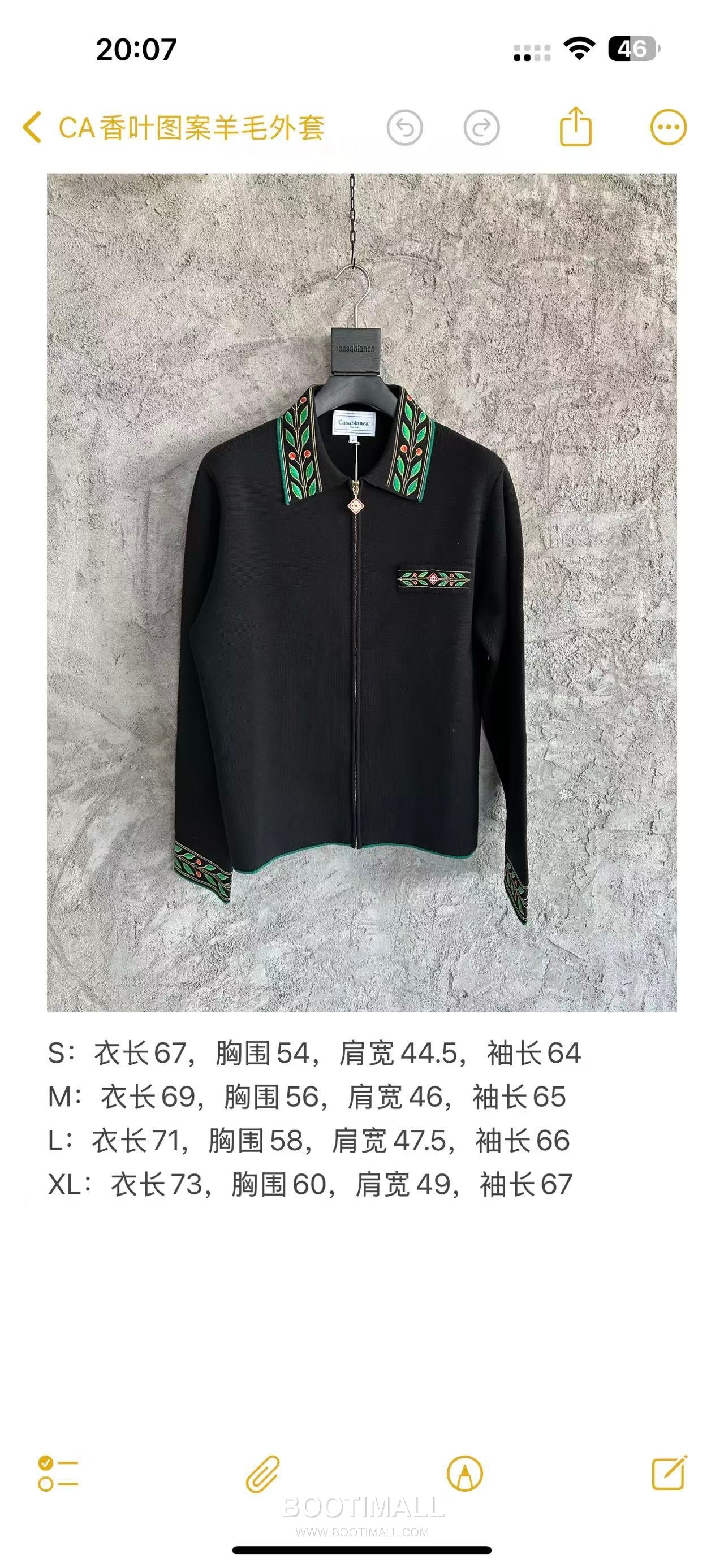 Casablanca Laurel Embroidered Jacket Wool Black 카사블랑카 향엽 자수 자켓 울 블랙 10