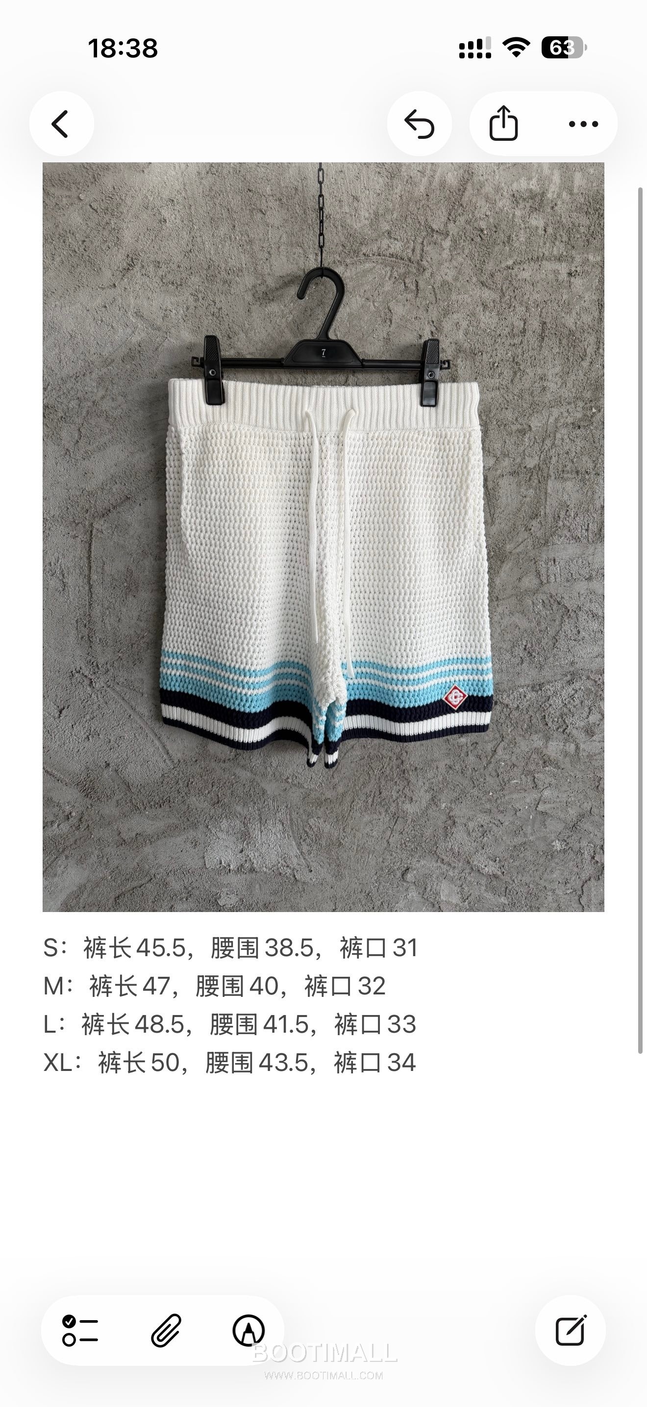 Casablanca Woven Stripe Shorts Cotton White 카사블랑카 우븐 스트라이프 쇼츠 코튼 화이트 14