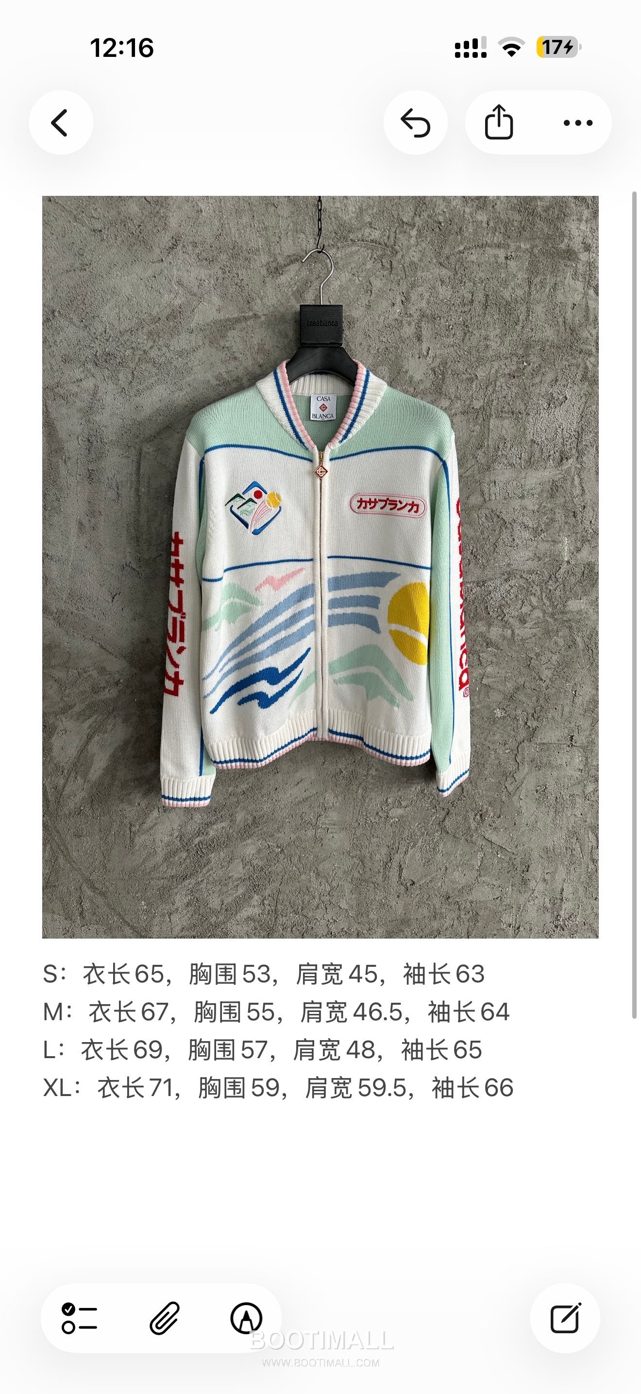 Casablanca Mountain Knit Cardigan Wool White 카사블랑카 마운틴 니트 가디건 울 화이트 11