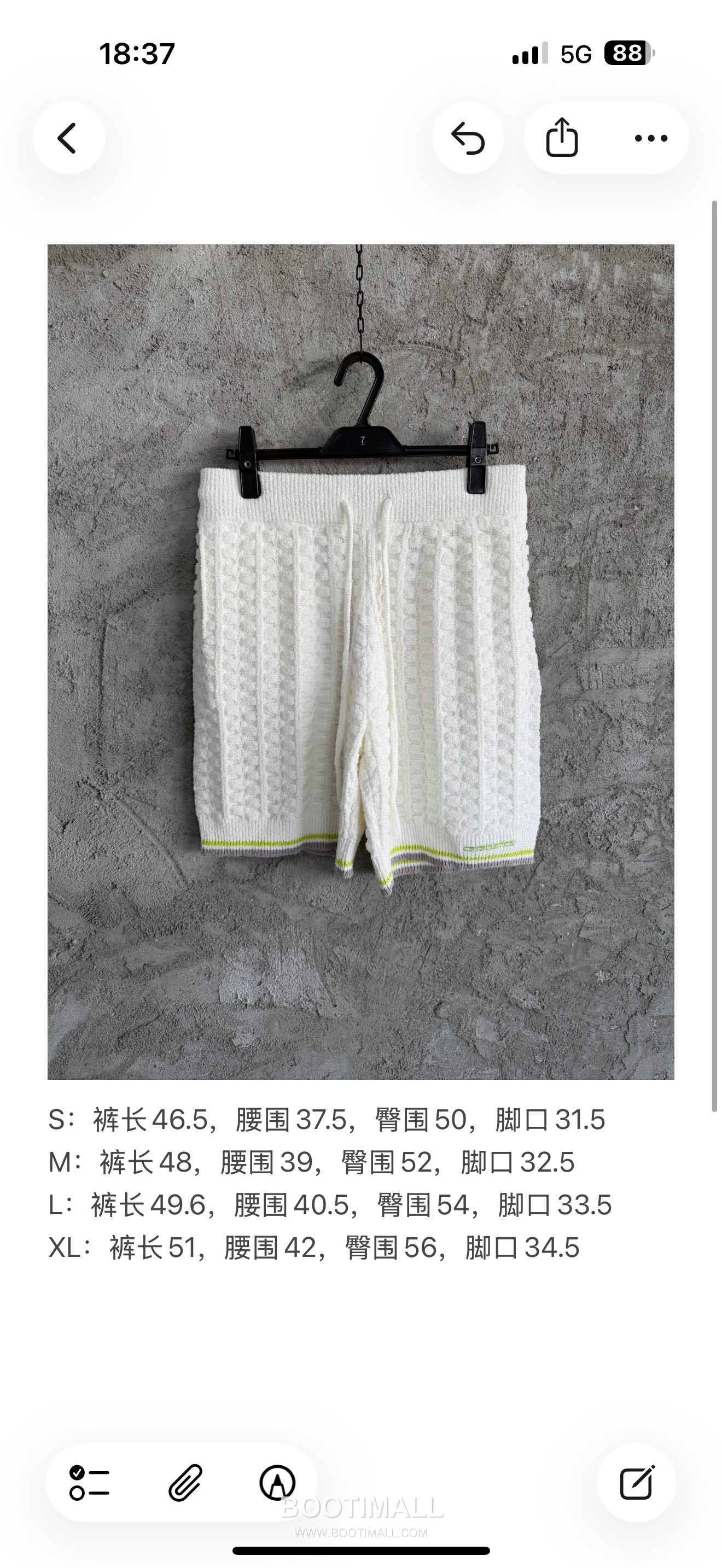 Casablanca Terry Cotton Shorts Cotton White 카사블랑카 테리 코튼 쇼츠 코튼 화이트 13