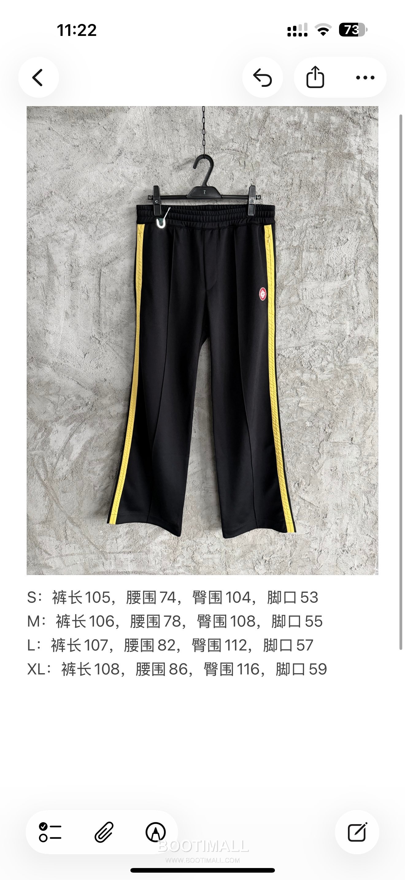 Casablanca Side Stripe Pants Black 카사블랑카 컬러블록 사이드 스트라이프 팬츠 블랙 10