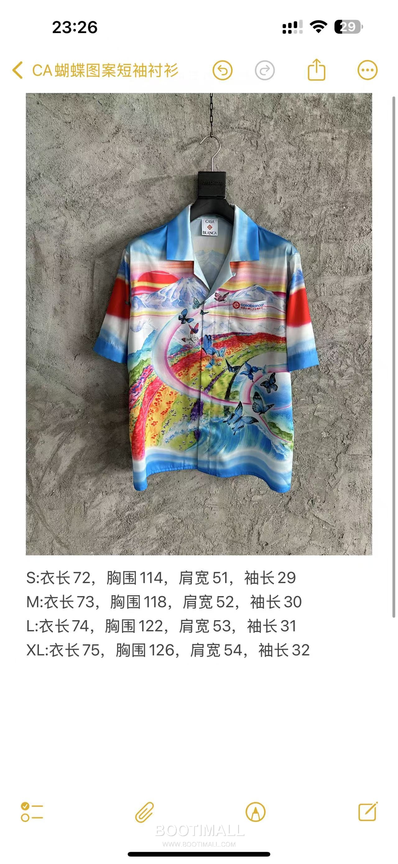 Casablanca Butterfly Silk Shirt Silk Blue 카사블랑카 버터플라이 실크 셔츠 실크 블루 10