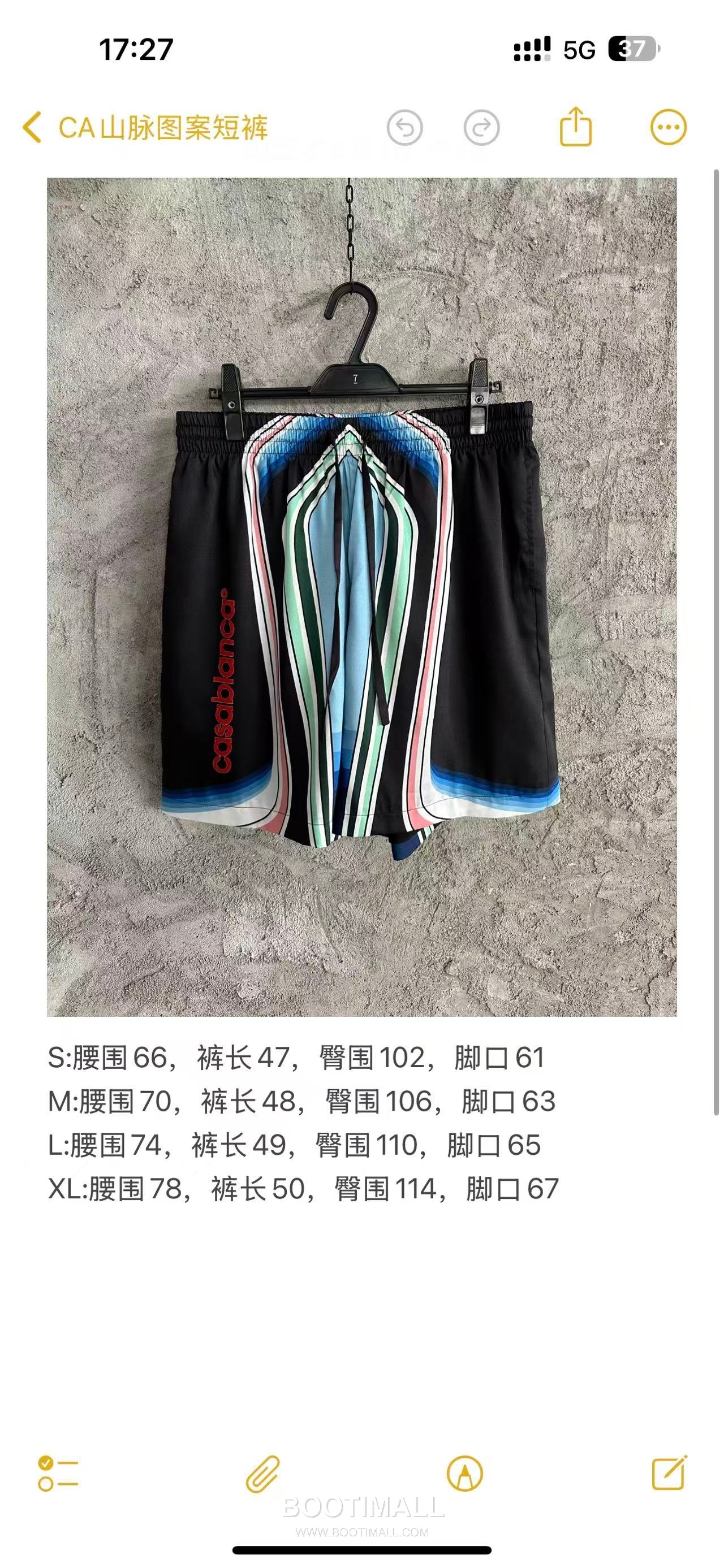 Casablanca Mountain Print Shorts Silk Black 카사블랑카 마운틴 프린트 쇼츠 실크 블랙 13