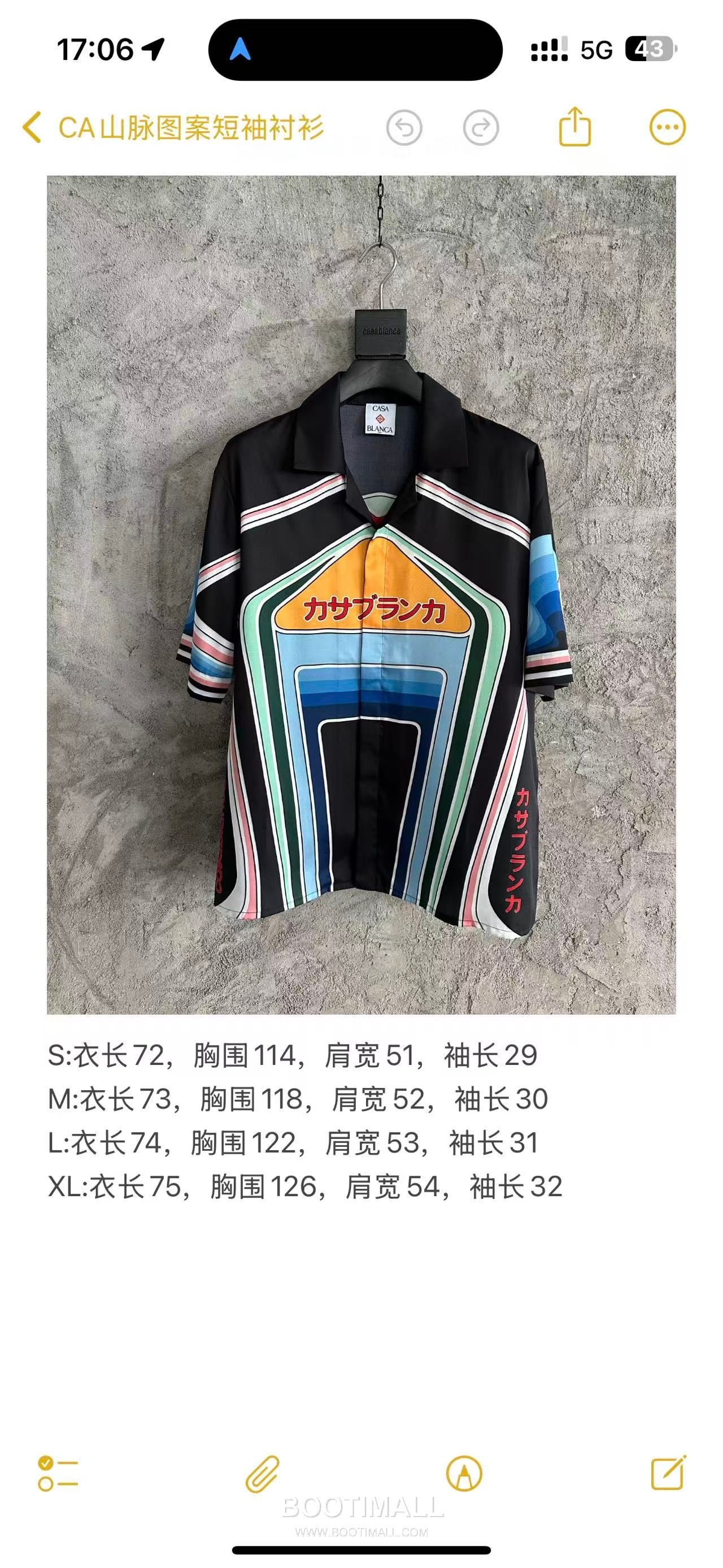 Casablanca Mountain Print Shirt Silk Black 카사블랑카 마운틴 프린트 셔츠 실크 블랙 10