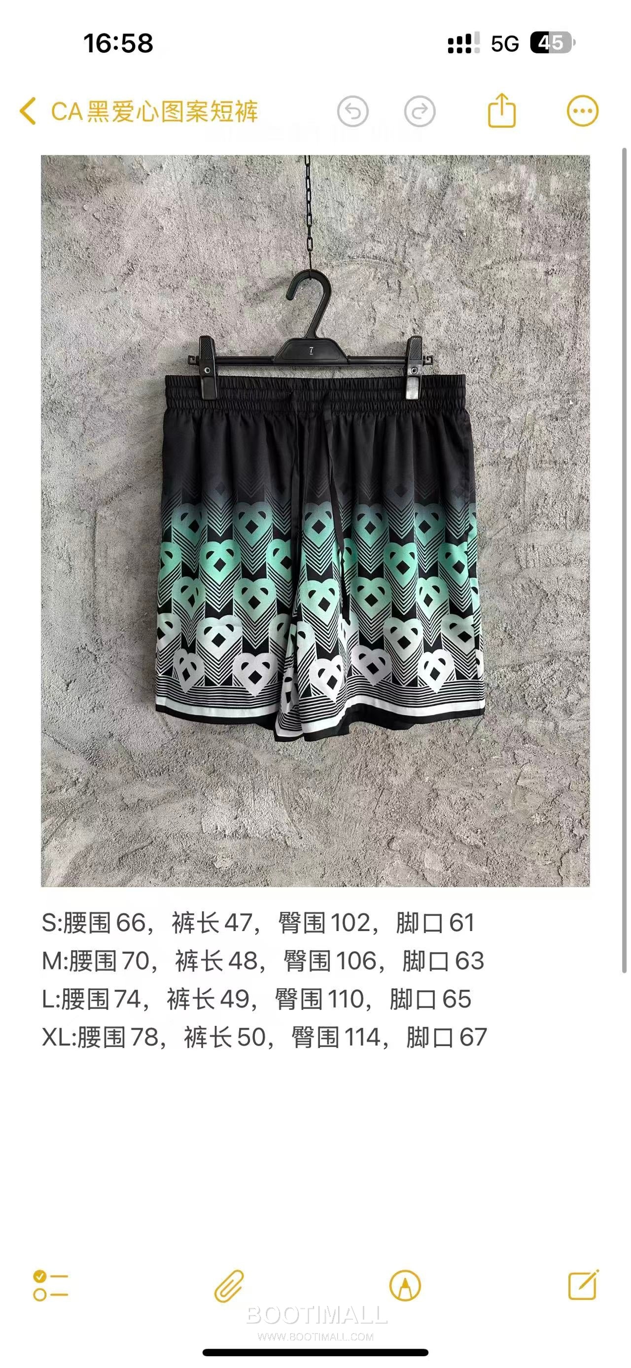 Casablanca Heart Print Shorts Silk Black 카사블랑카 하트 프린트 쇼츠 실크 블랙 13