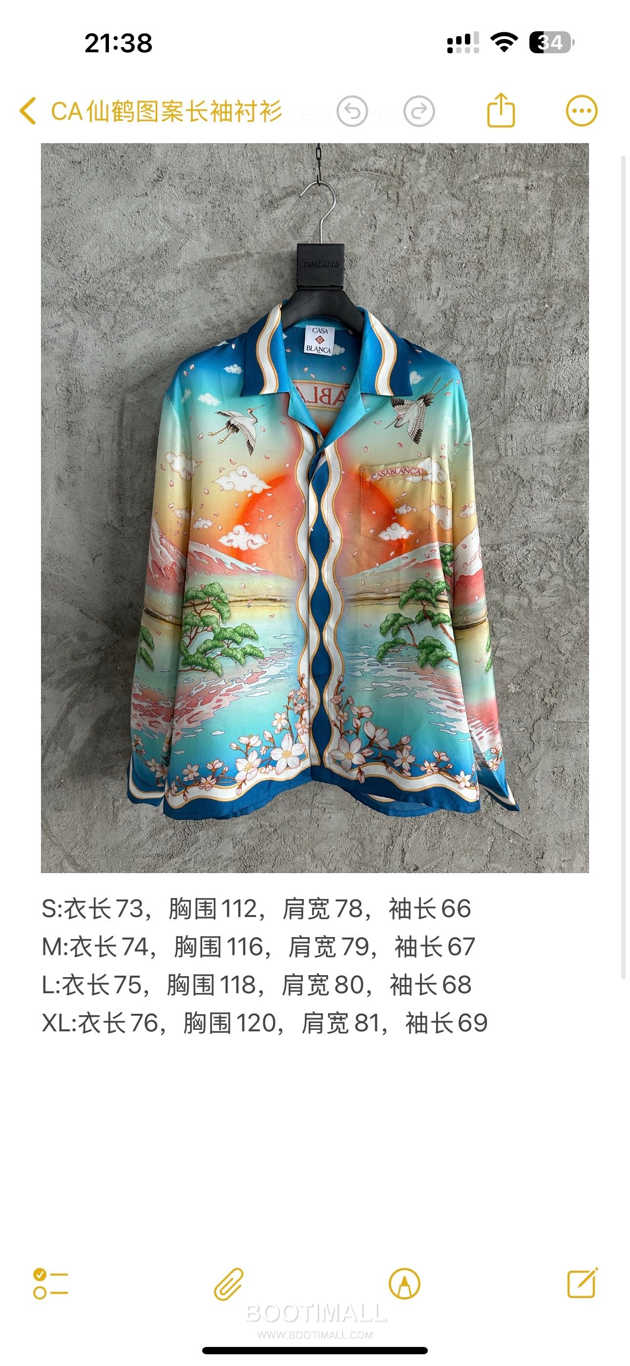 Casablanca Crane Silk Shirt Silk Blue 카사블랑카 학 프린트 실크 셔츠 실크 블루 10