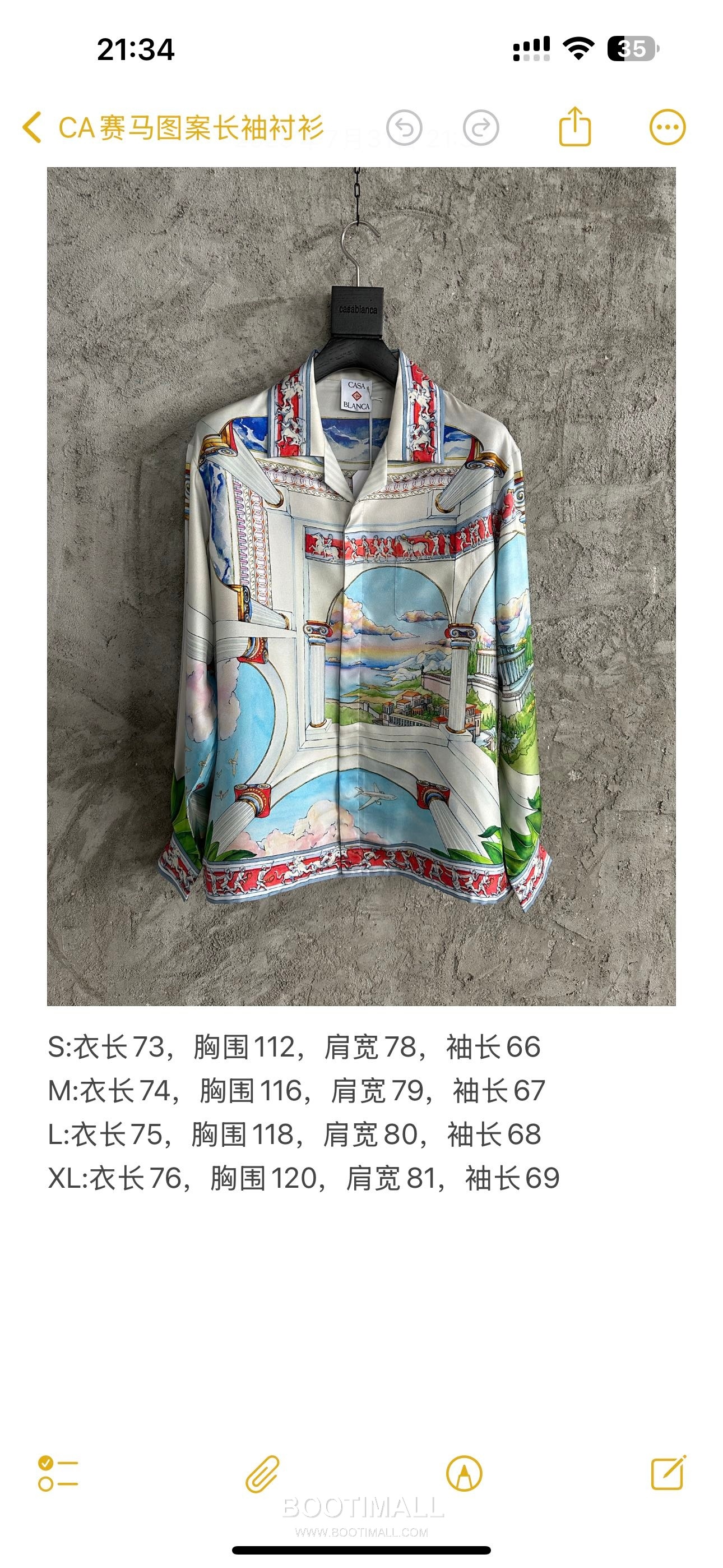 Casablanca Horse Print Shirt Silk White 카사블랑카 세마 프린트 셔츠 실크 화이트 10