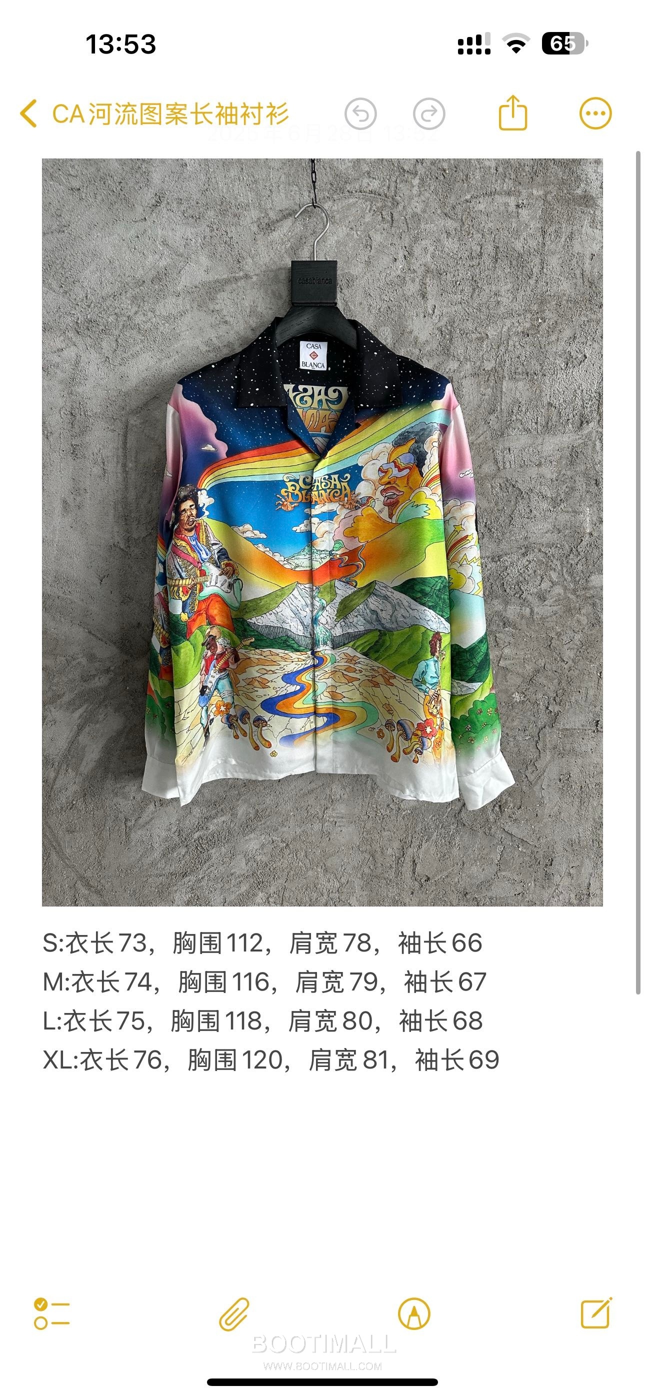 Casablanca River Print Shirt Silk Multicolor 카사블랑카 리버 프린트 셔츠 실크 멀티컬러 10