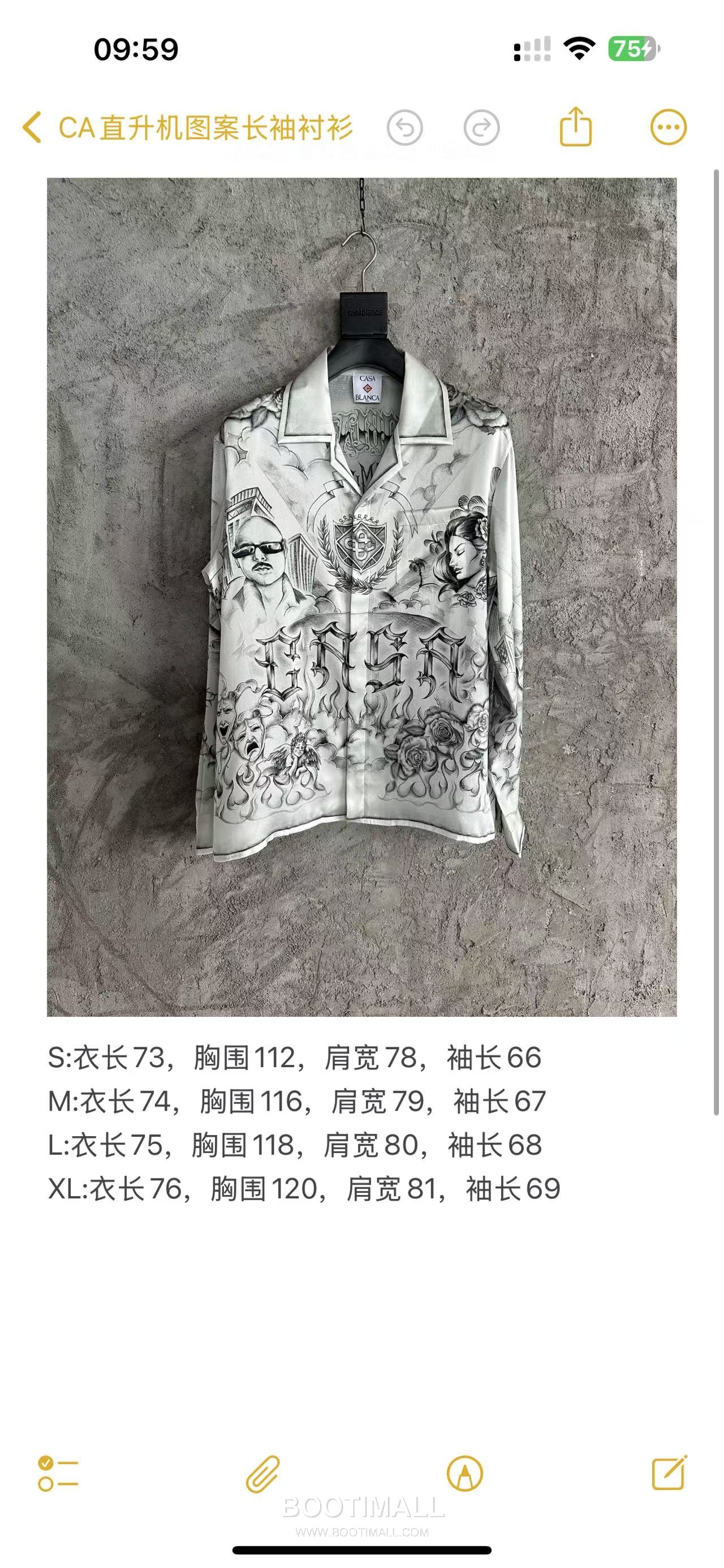 Casablanca Helicopter Silk Shirt Silk White 카사블랑카 헬리콥터 실크 셔츠 실크 화이트 10