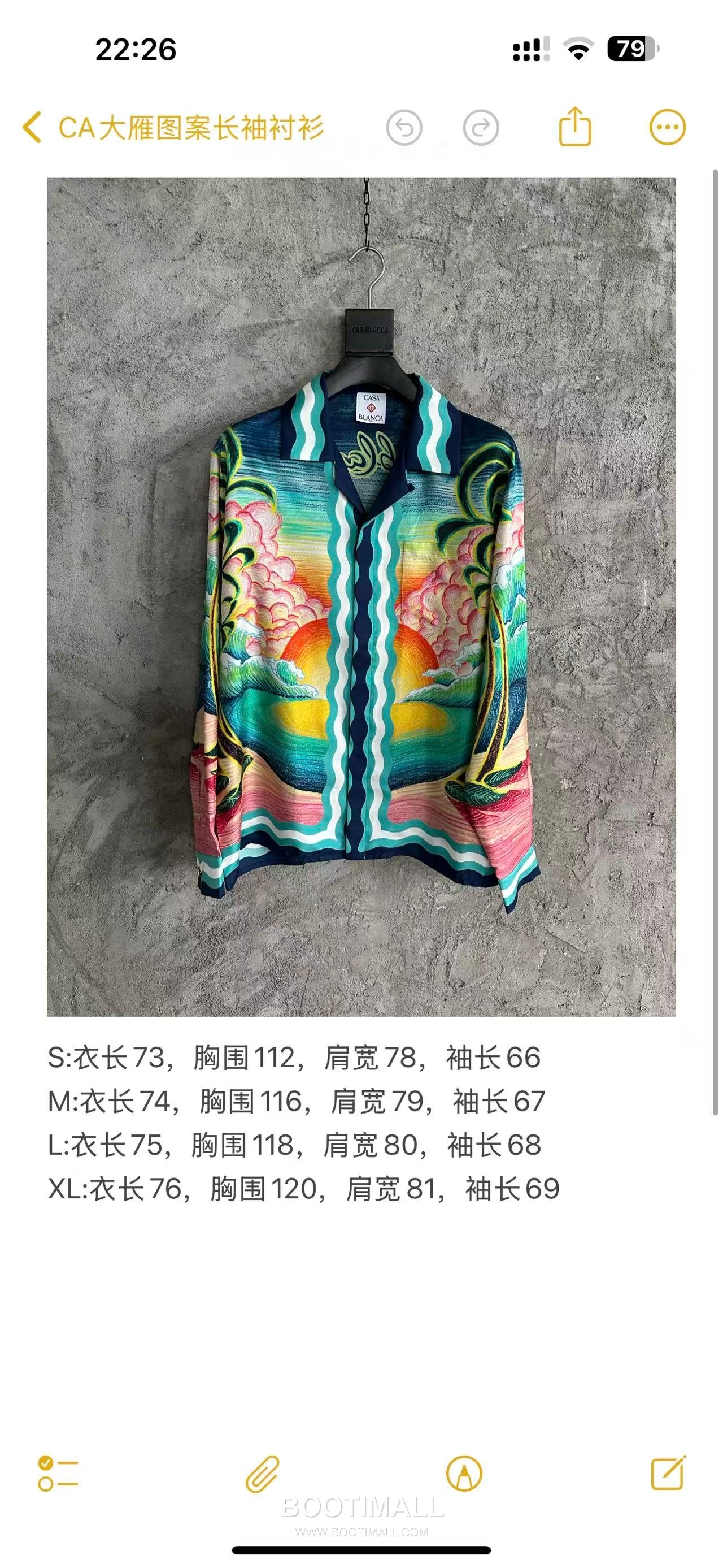 Casablanca Goose Print Shirt Silk Multicolor 카사블랑카 거위 프린트 셔츠 실크 멀티컬러 13