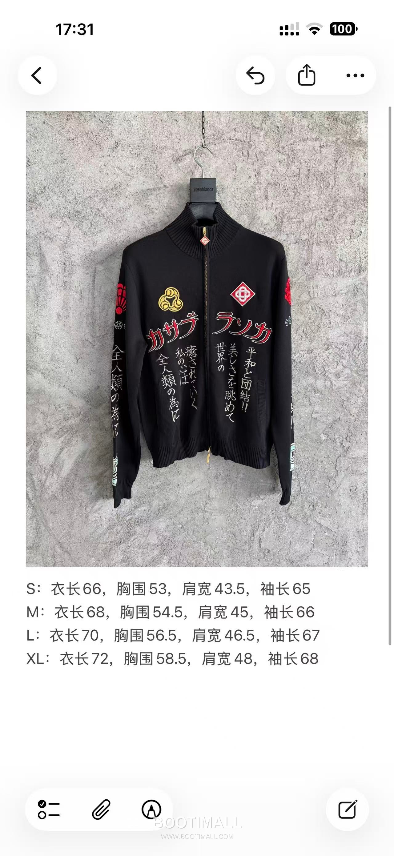 Casablanca Tokyo Embroidered Cardigan Cotton Black 카사블랑카 도쿄 자수 가디건 코튼 블랙 10