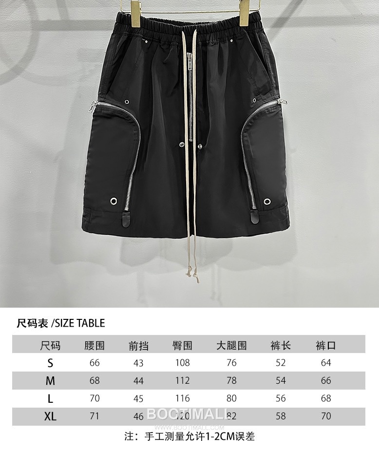 Rick Owens Zip Pocket Shorts Black 릭오웬스 지퍼 포켓 쇼츠 블랙 13