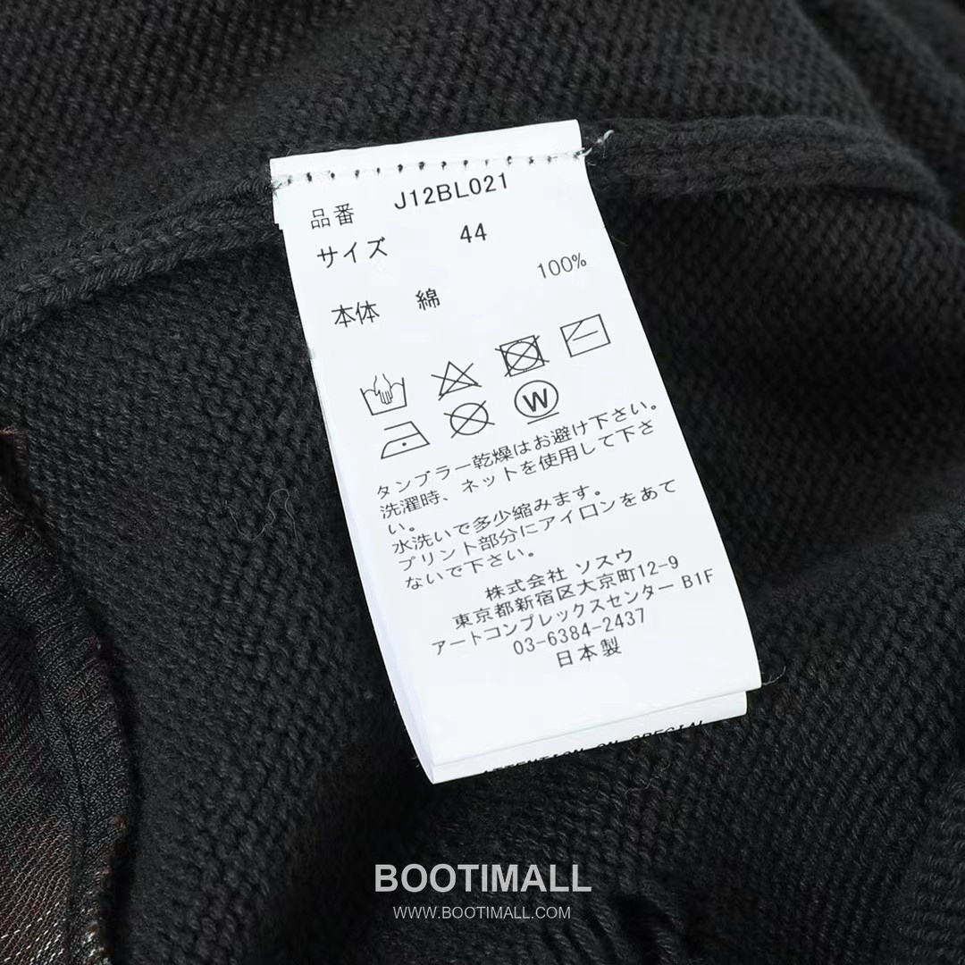 Maison Mihara Yasuhiro Layered Knit Hoodie Cotton Jacket 메종 미하라 야스히로 레이어드 니트 후디 코튼 자켓 9