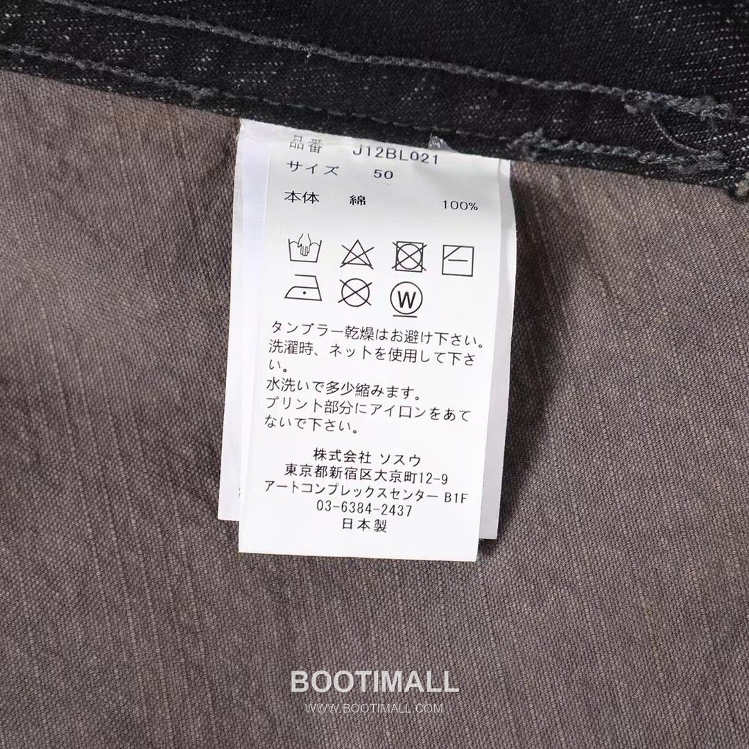 Maison Mihara Yasuhiro Layered Denim Jacket Cotton Black 메종 미하라 야스히로 레이어드 데님 자켓 코튼 블랙 11