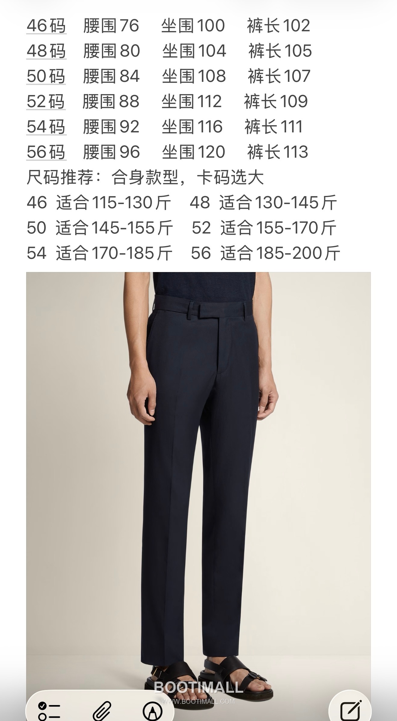 Tailored Trousers Black 테일러드 트라우저 블랙 19