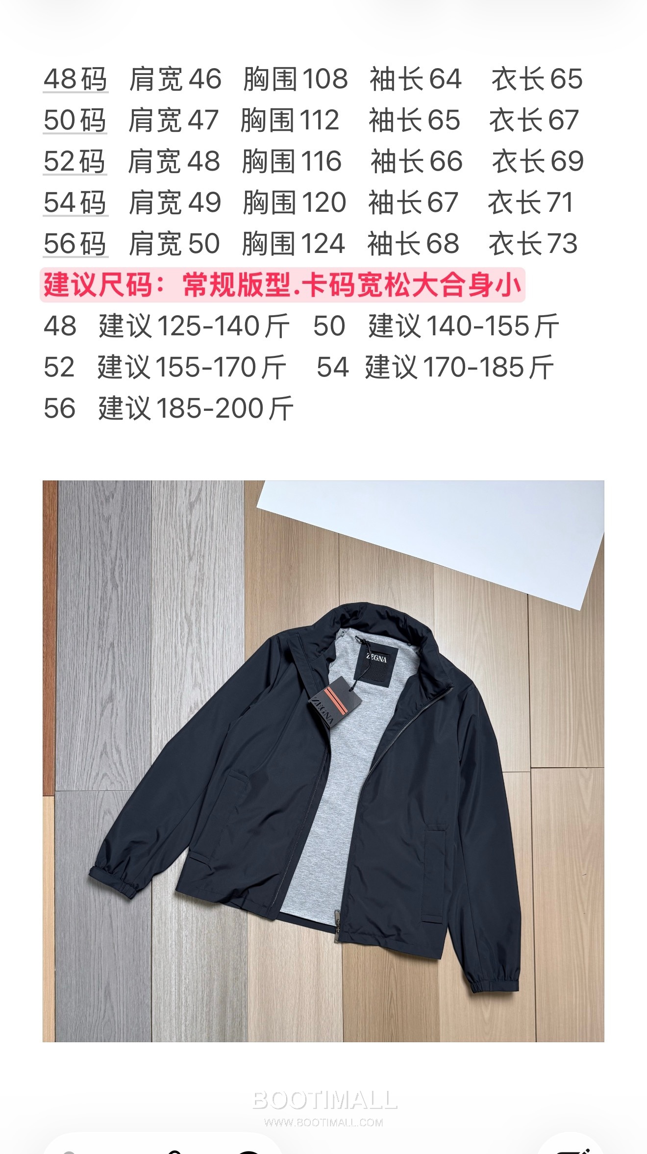 Stand Collar Jacket Black 스탠드 칼라 자켓 블랙 28