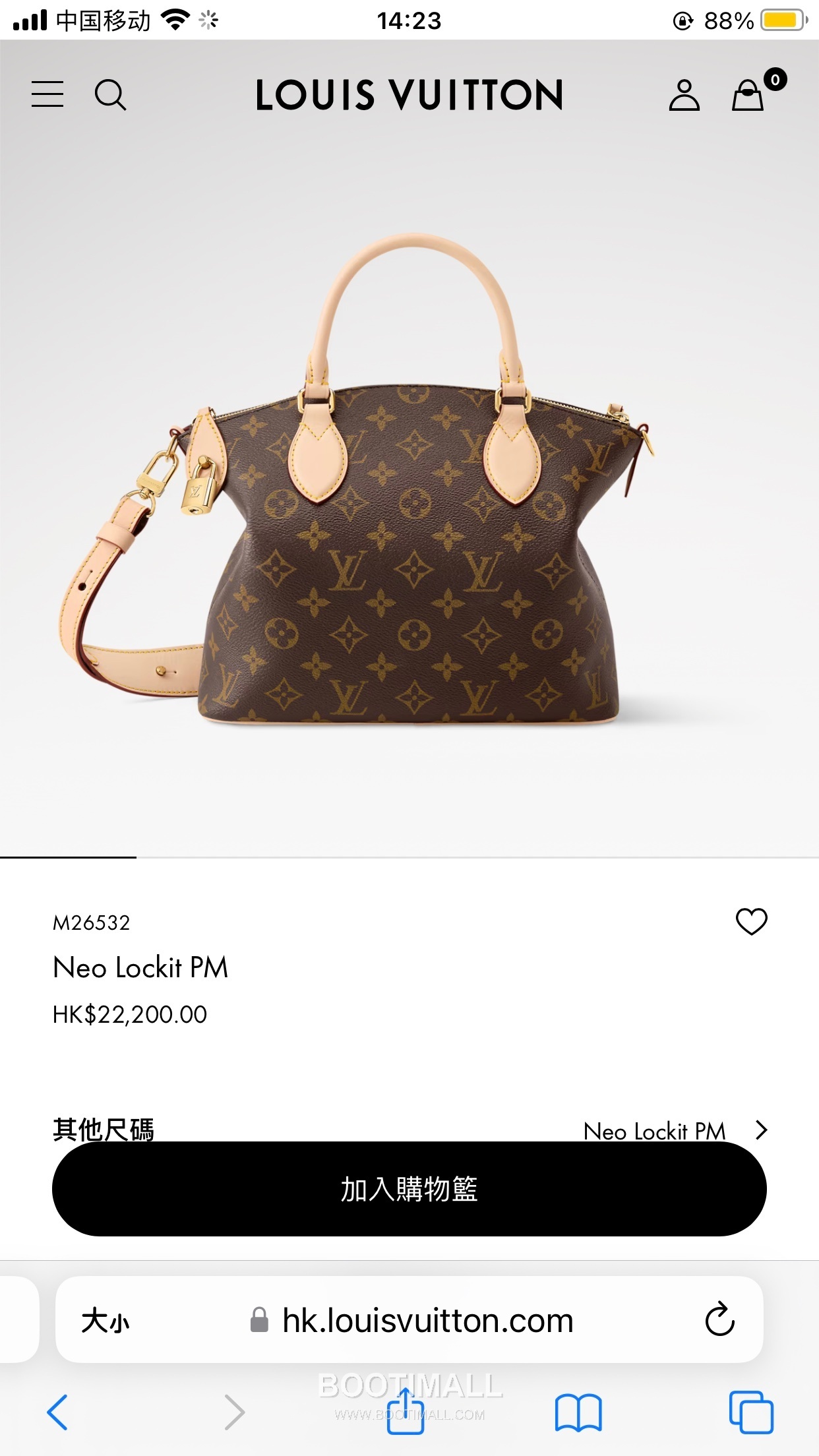 Louis Vuitton Lockit Neo MM Monogram Canvas Tote Bag 루이비통 로킷 네오 MM M26494 모노그램 캔버스 토트백 36cm 2