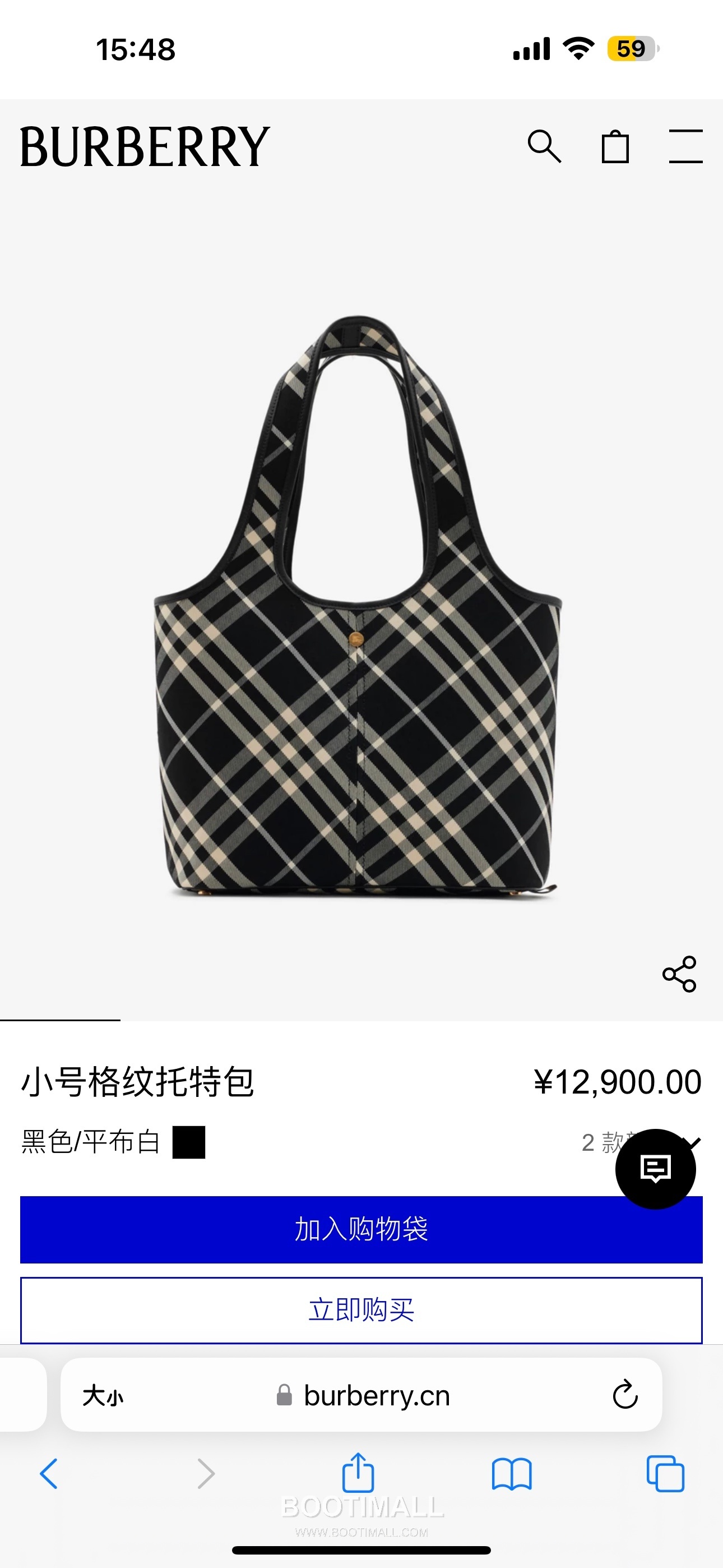 Burberry Diagonal Check Hobo Tote Diagonal Check Fabric Hobo Tote Bag 버버리 다이아고날 체크 호보 토트 다이아고날 체크 패브릭 호보 토트백 41cm 10