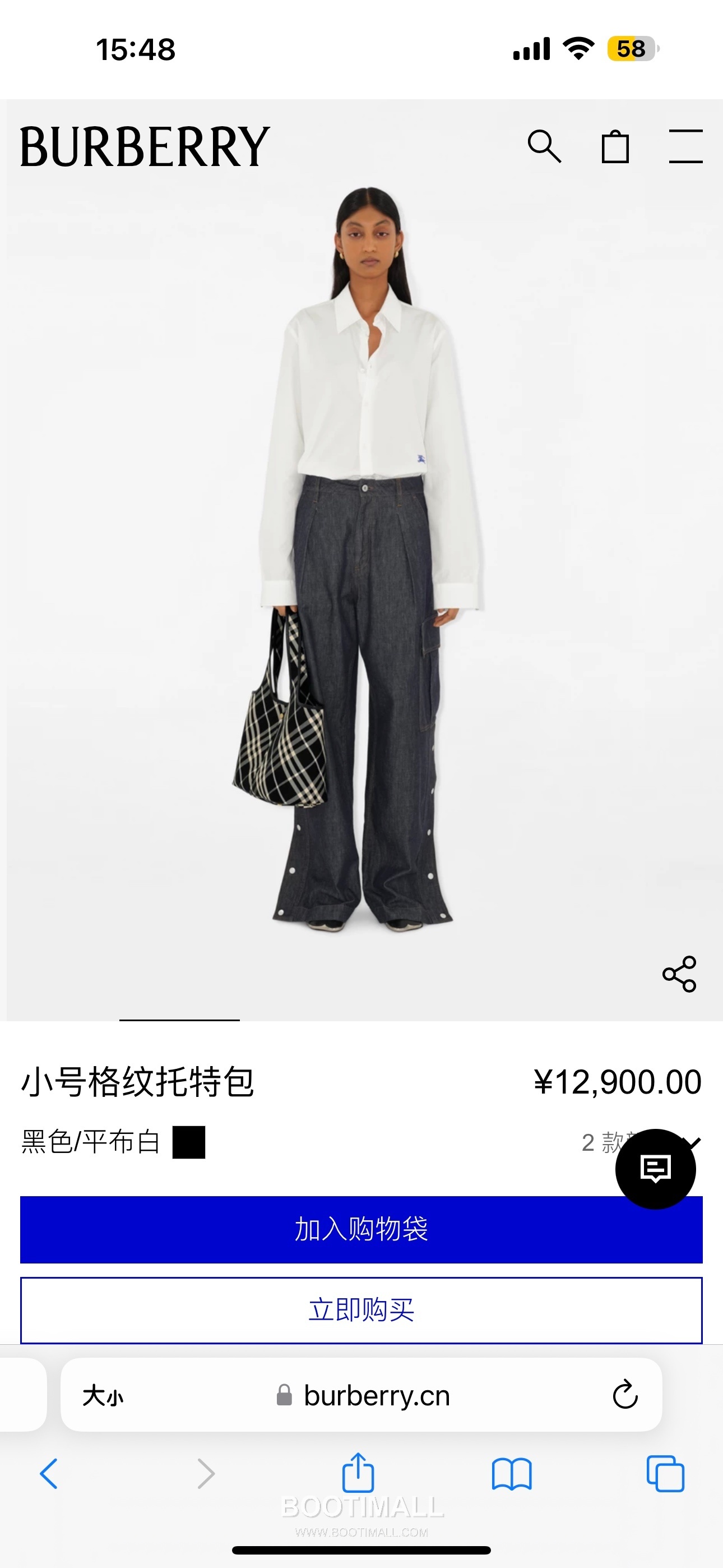 Burberry Diagonal Check Hobo Tote Diagonal Check Fabric Hobo Tote Bag 버버리 다이아고날 체크 호보 토트 다이아고날 체크 패브릭 호보 토트백 41cm 11