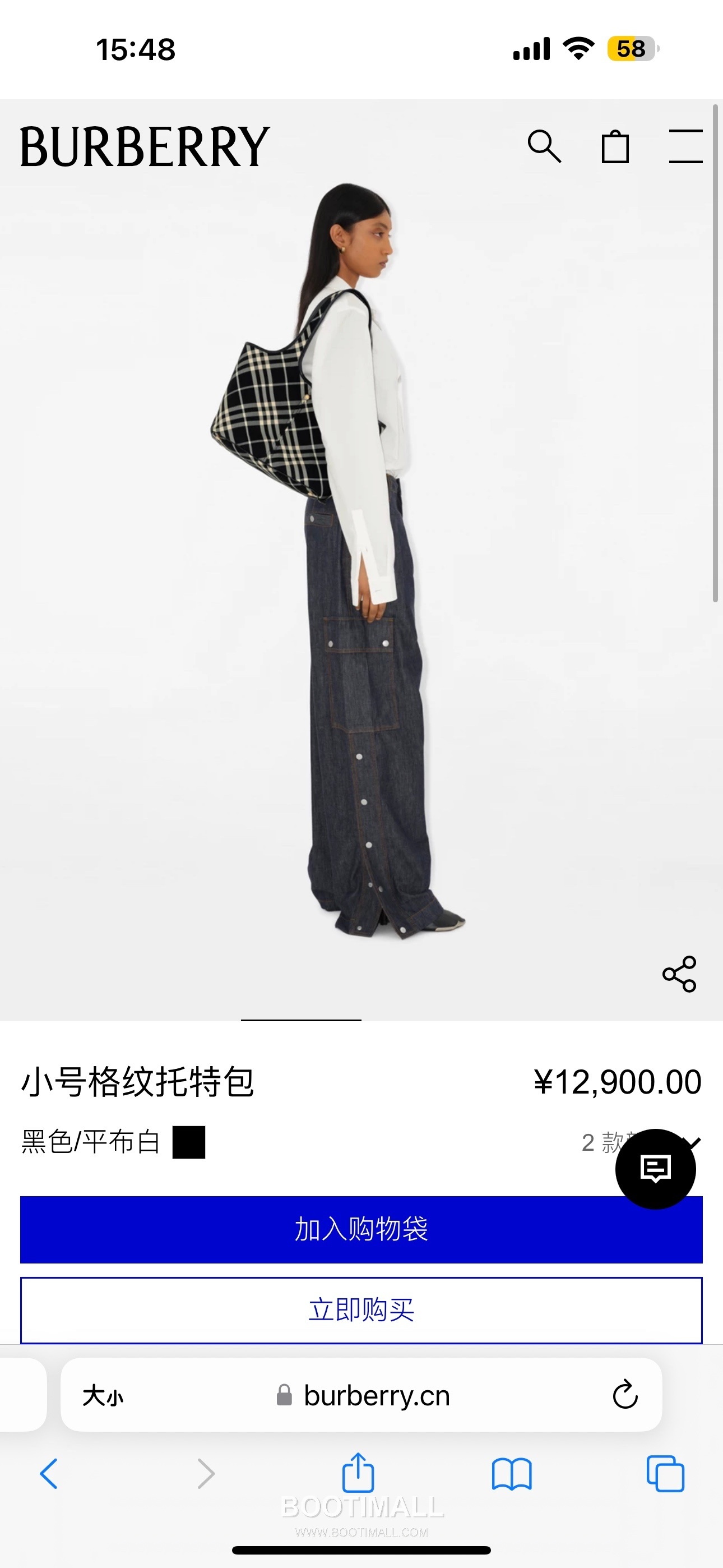 Burberry Diagonal Check Hobo Tote Diagonal Check Fabric Hobo Tote Bag 버버리 다이아고날 체크 호보 토트 다이아고날 체크 패브릭 호보 토트백 41cm 12